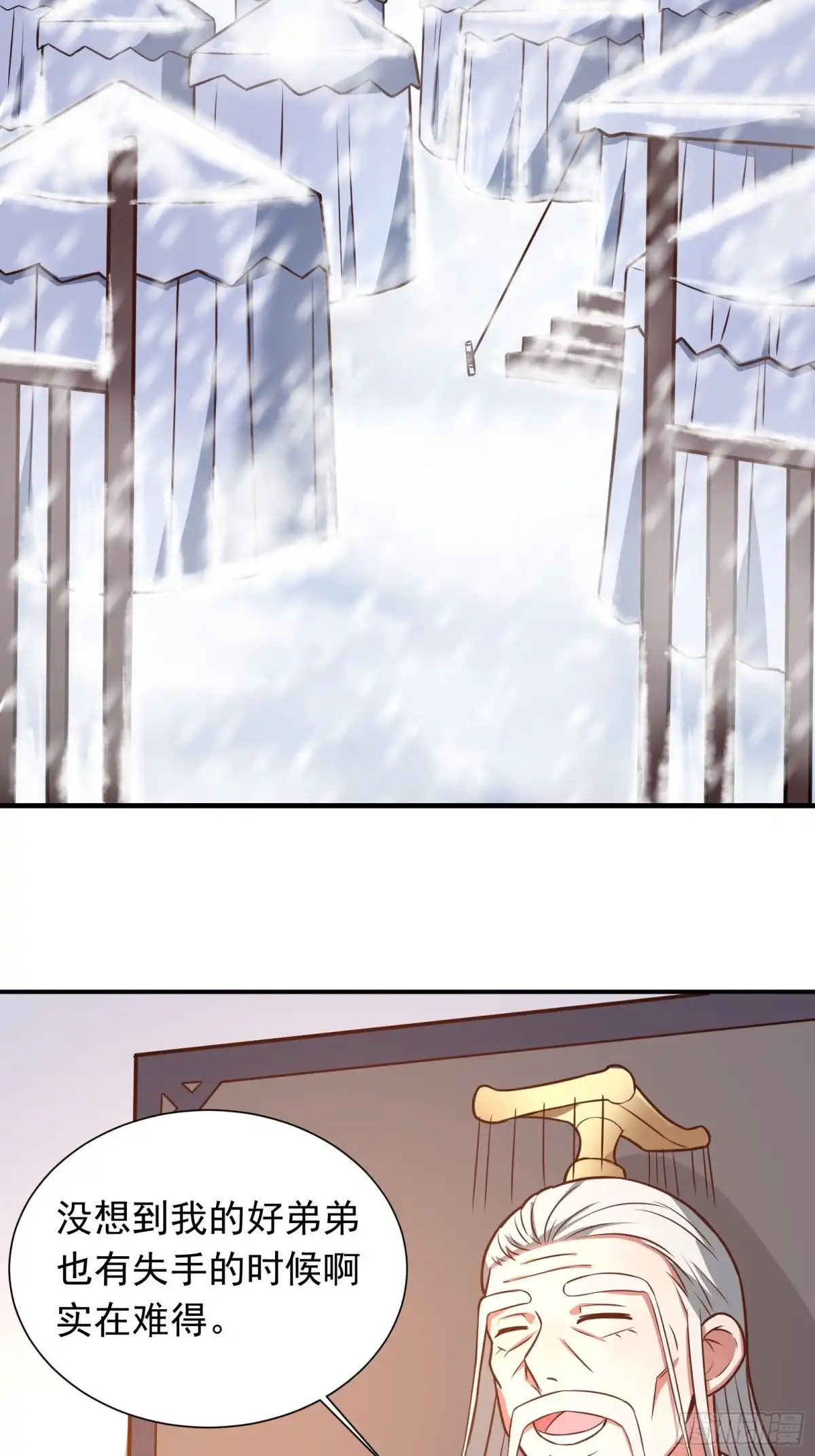 《重生之最强魔尊赘婿》炫光舞彩何等闲 第27页