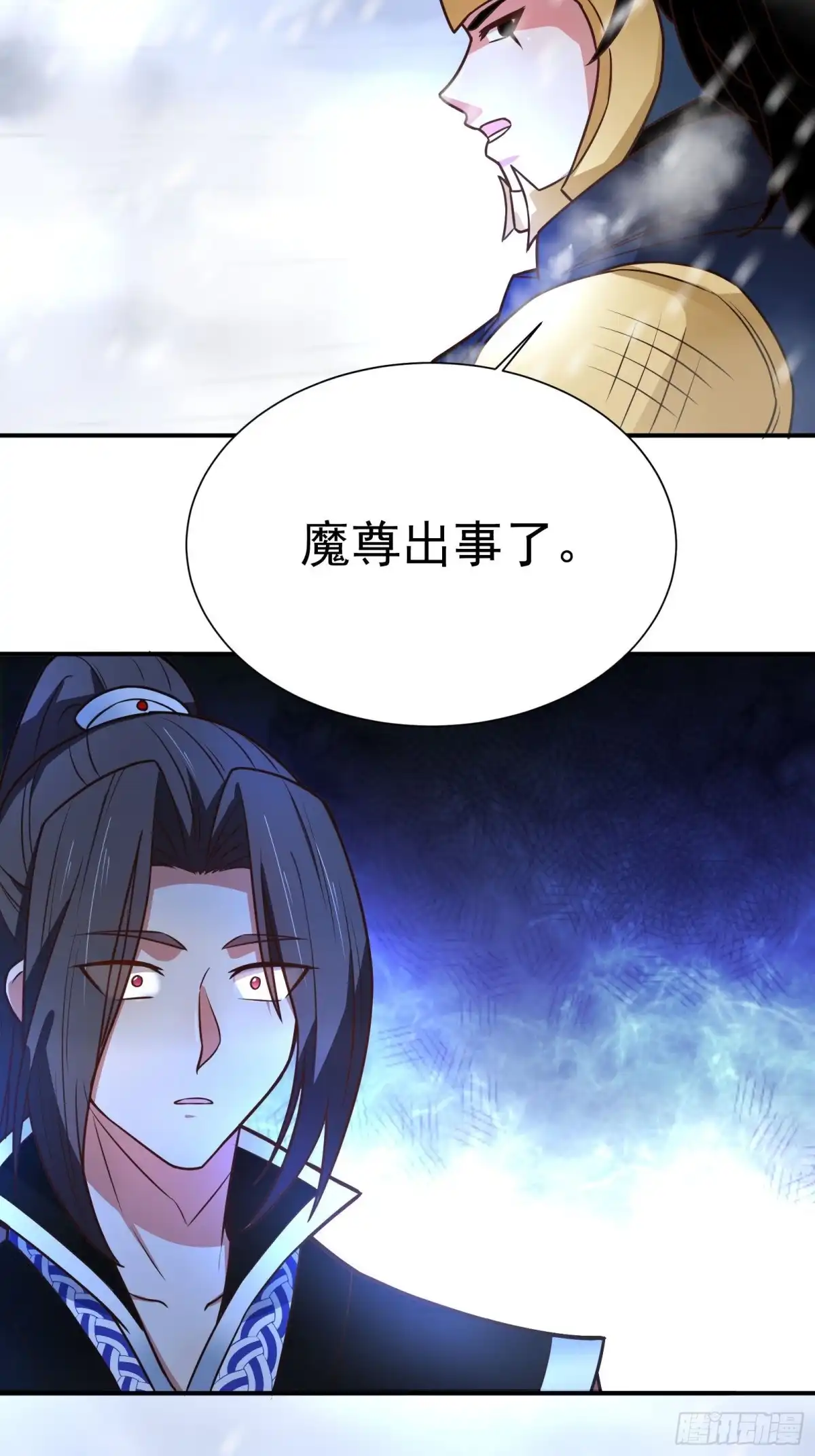 《重生之最强魔尊赘婿》炫光舞彩何等闲 第25页