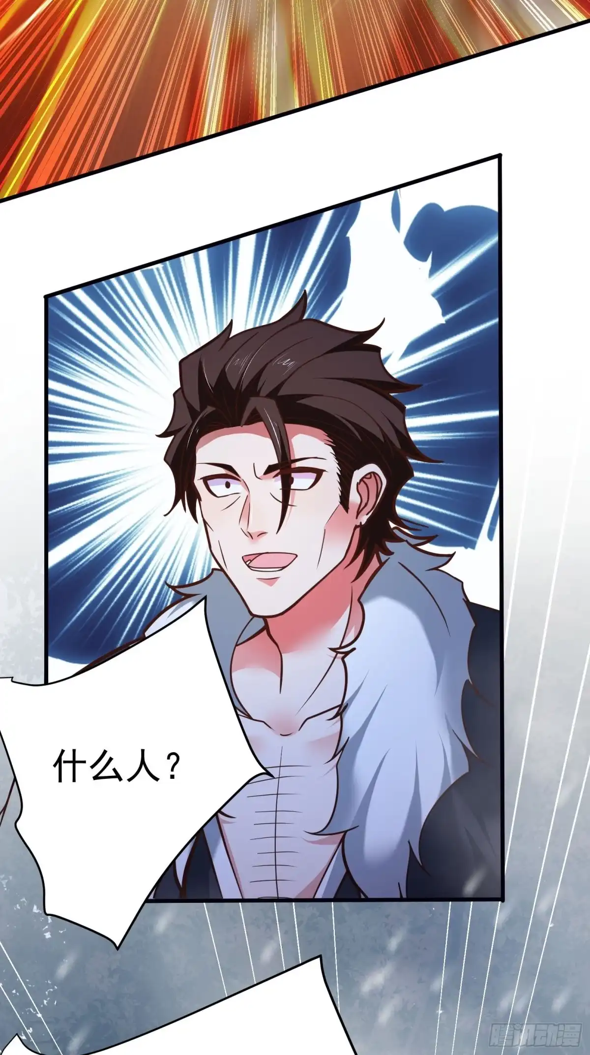 《重生之最强魔尊赘婿》炫光舞彩何等闲 第15页