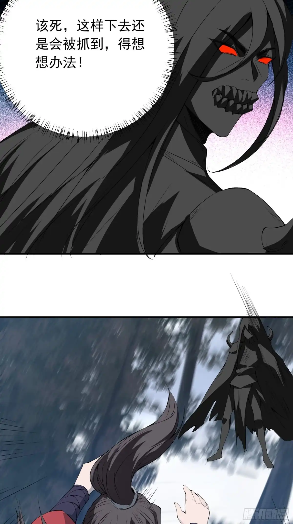 《重生之最强魔尊赘婿》炫光舞彩何等闲 第5页