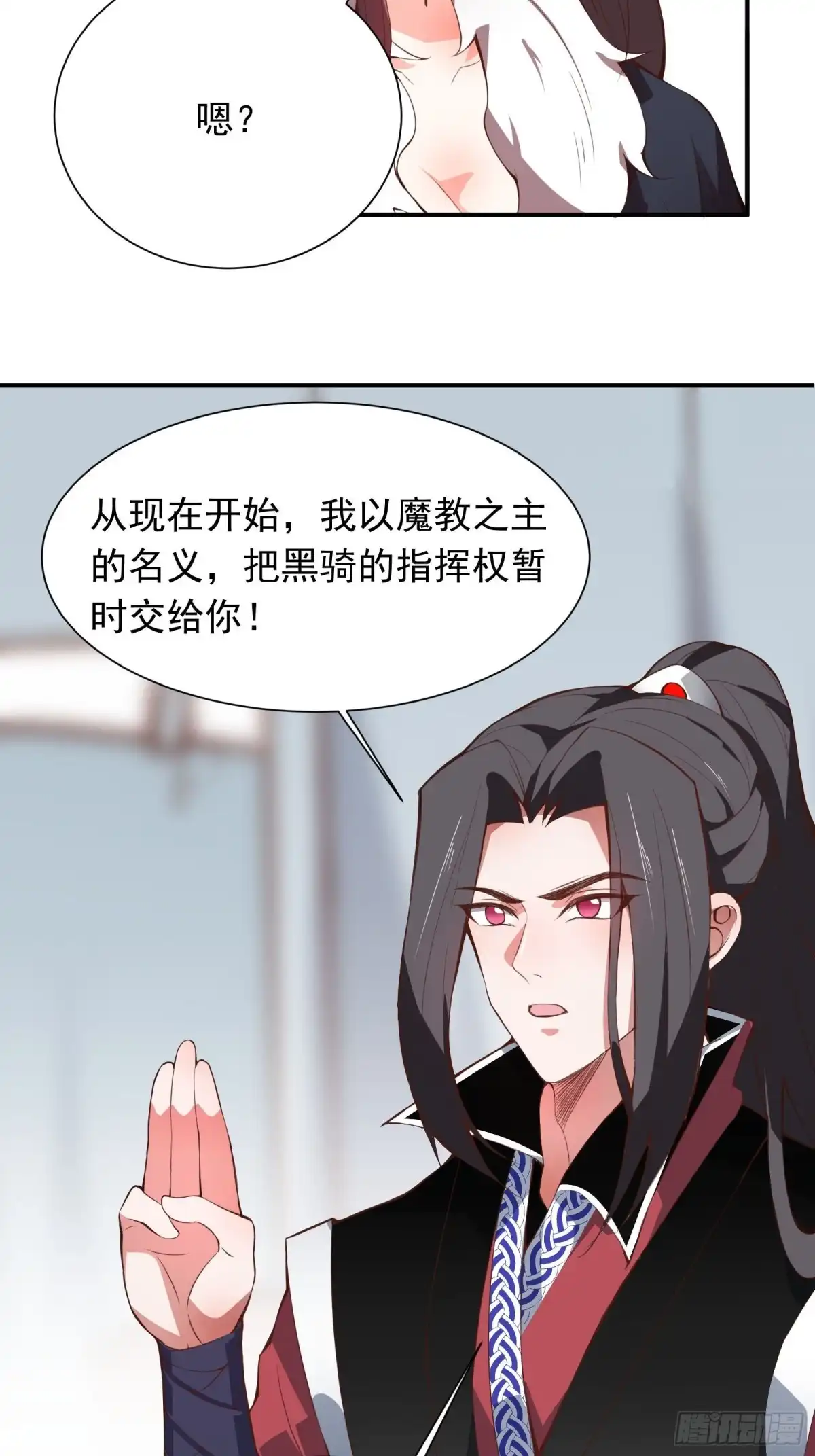 《重生之最强魔尊赘婿》百足僵虫贼难死 第37页