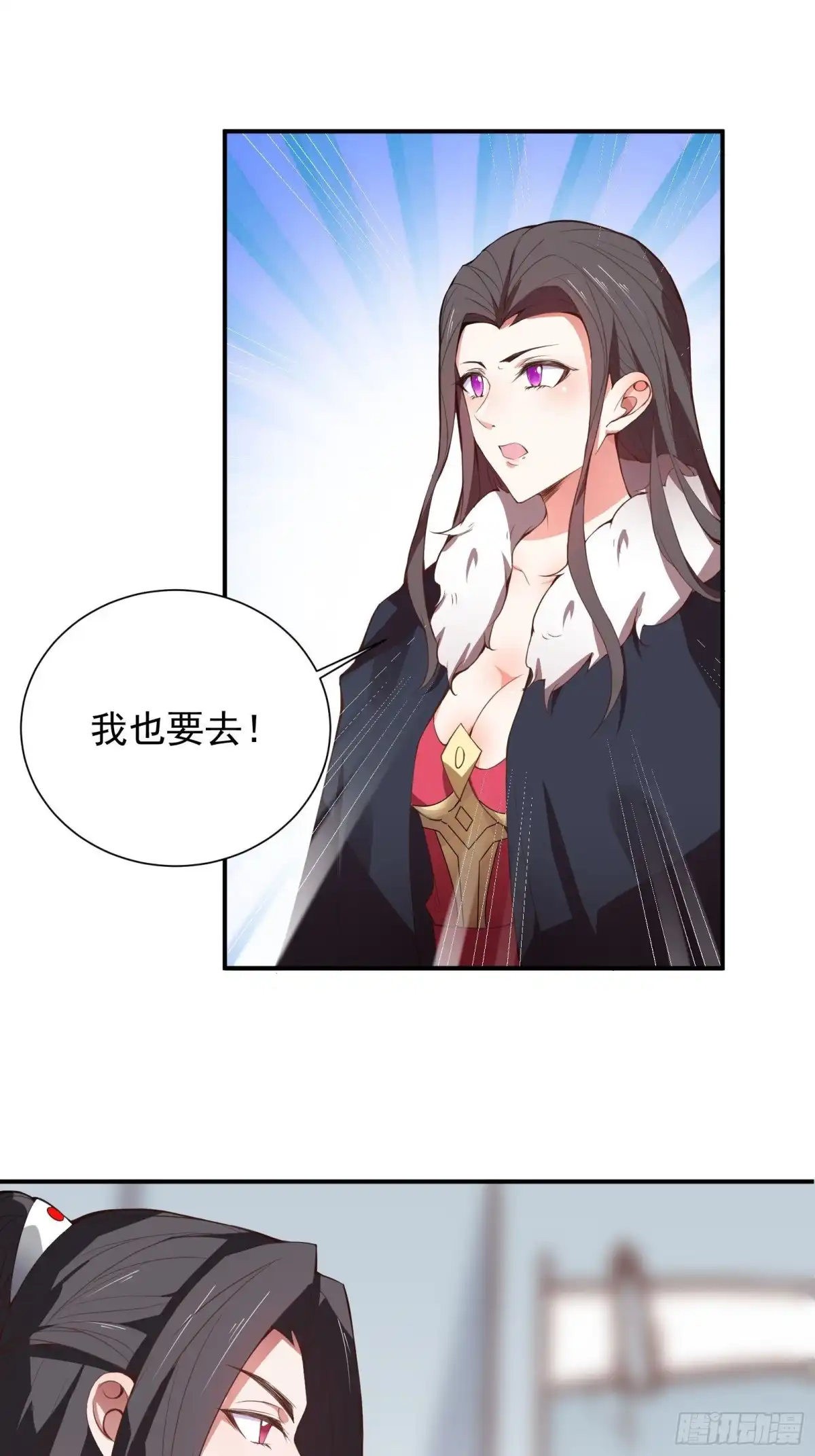 《重生之最强魔尊赘婿》百足僵虫贼难死 第33页