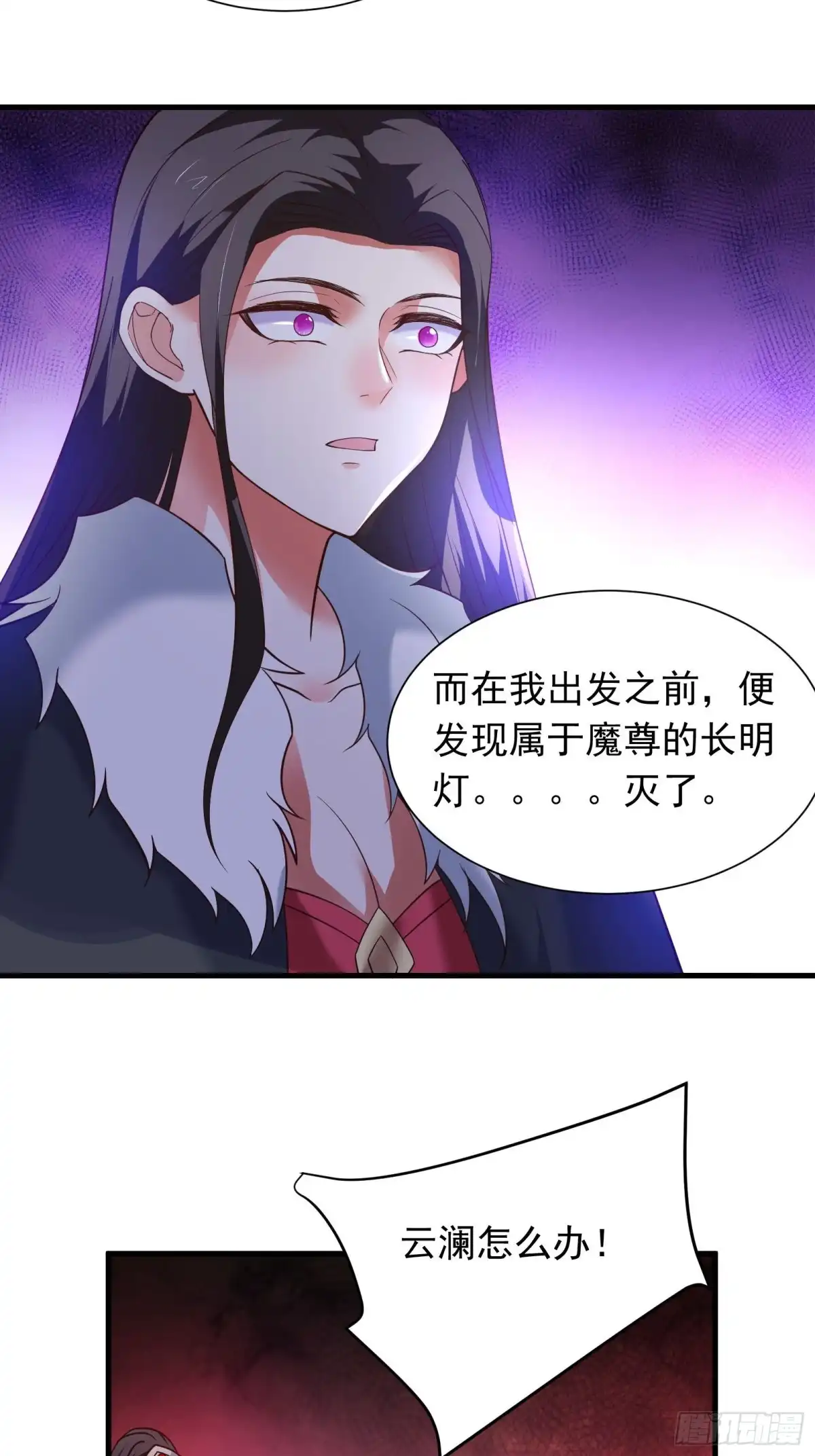 《重生之最强魔尊赘婿》百足僵虫贼难死 第9页