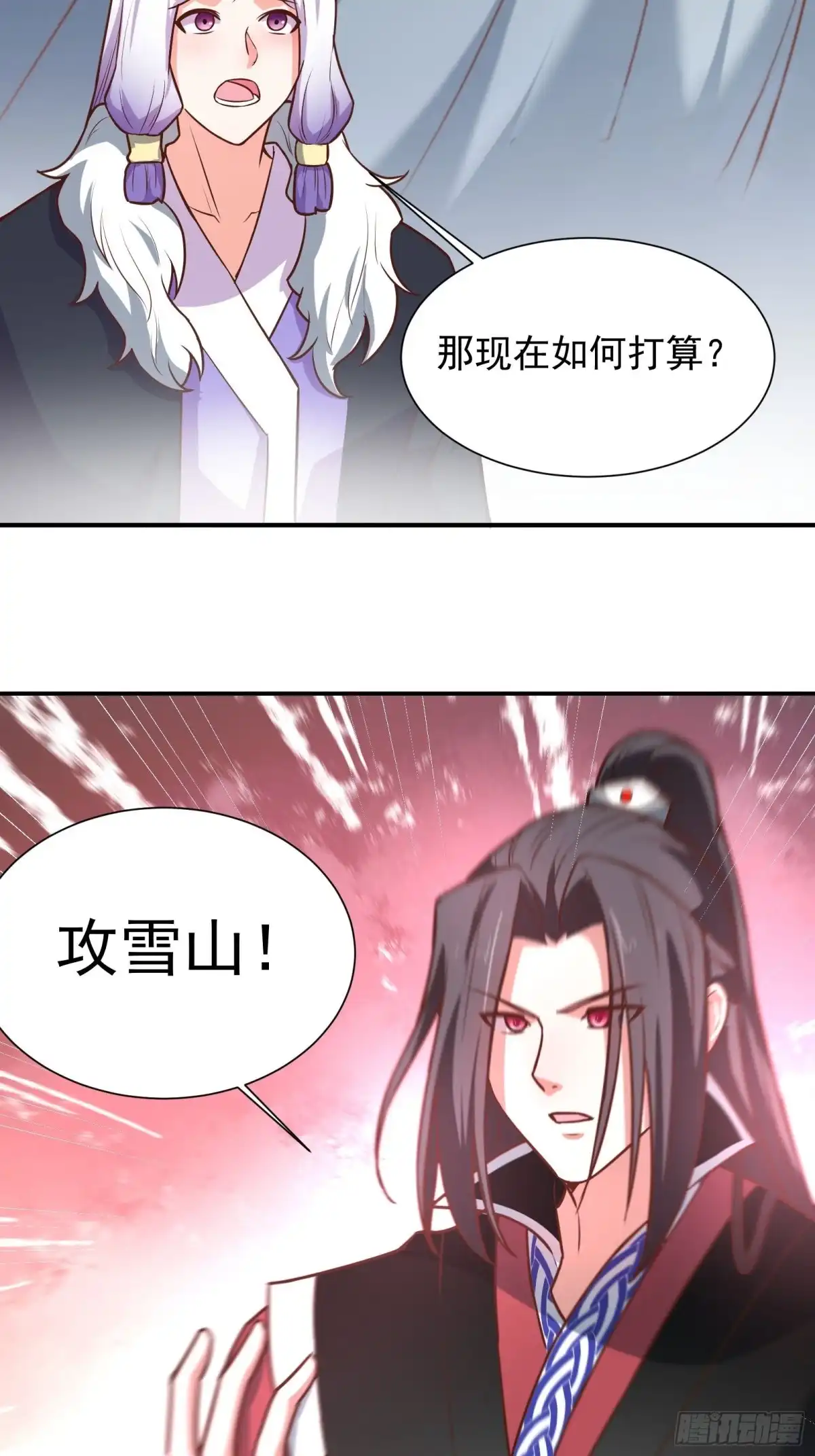 《重生之最强魔尊赘婿》百足僵虫贼难死 第24页