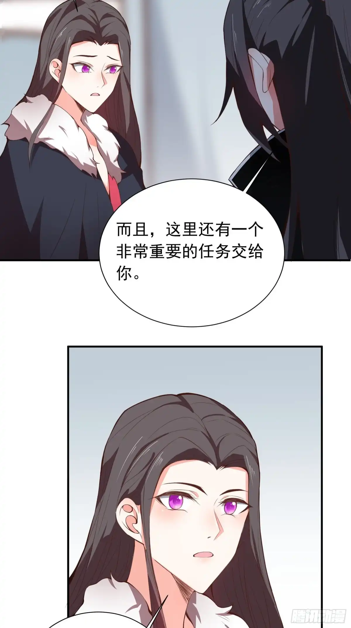 《重生之最强魔尊赘婿》百足僵虫贼难死 第36页