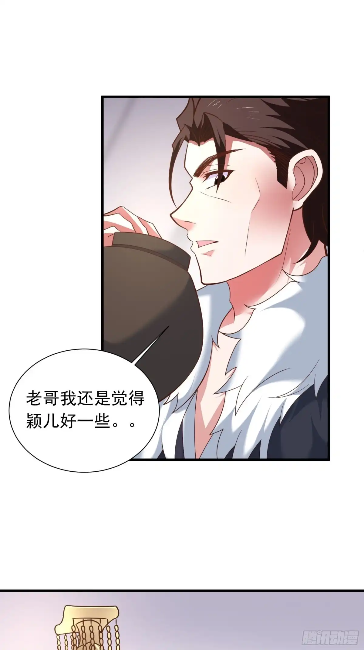 《重生之最强魔尊赘婿》百足僵虫贼难死 第3页