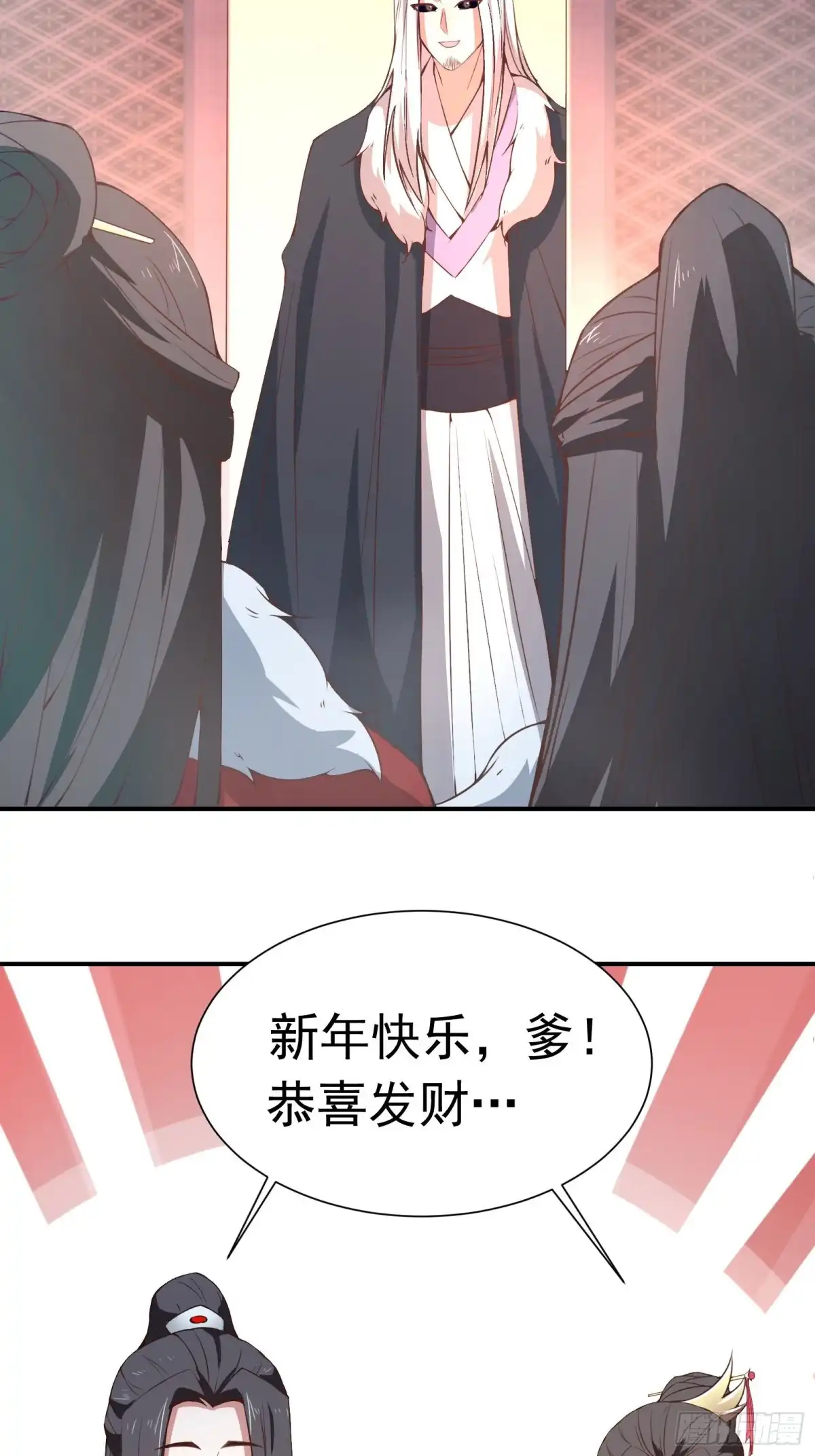 《重生之最强魔尊赘婿》春风吹面趣事多 第8页