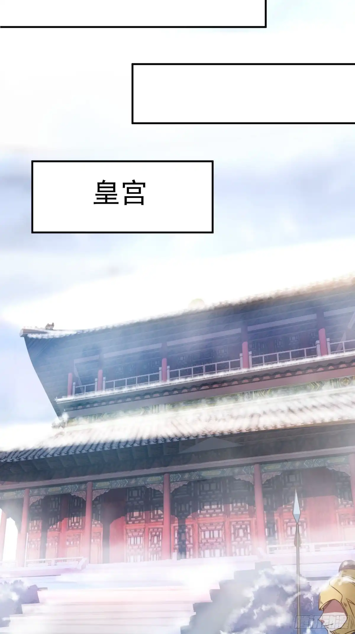 《重生之最强魔尊赘婿》春风吹面趣事多 第21页