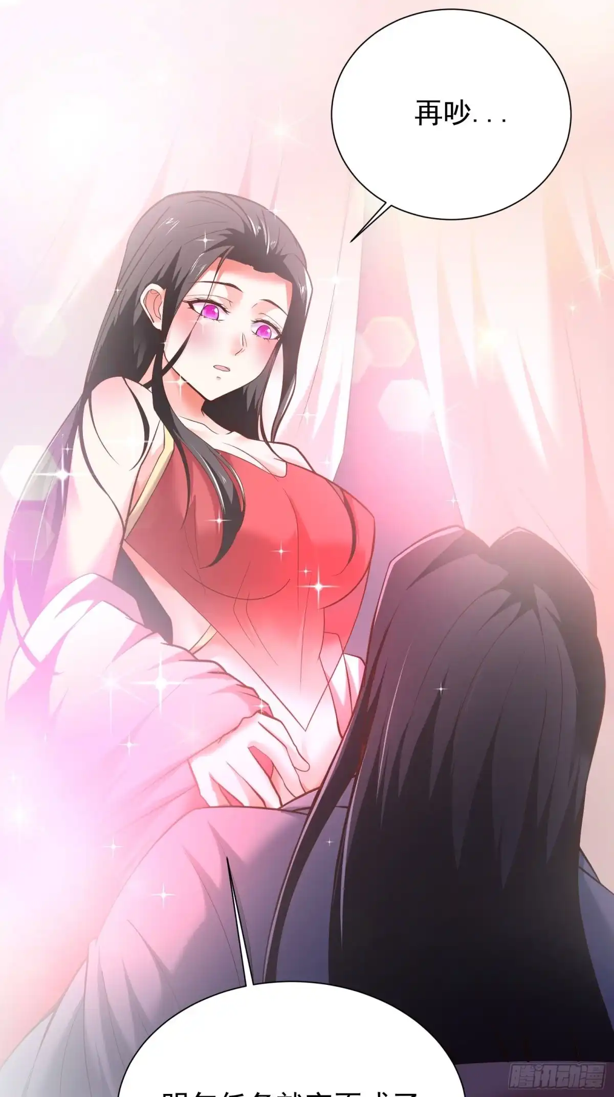 《重生之最强魔尊赘婿》春风吹面趣事多 第41页