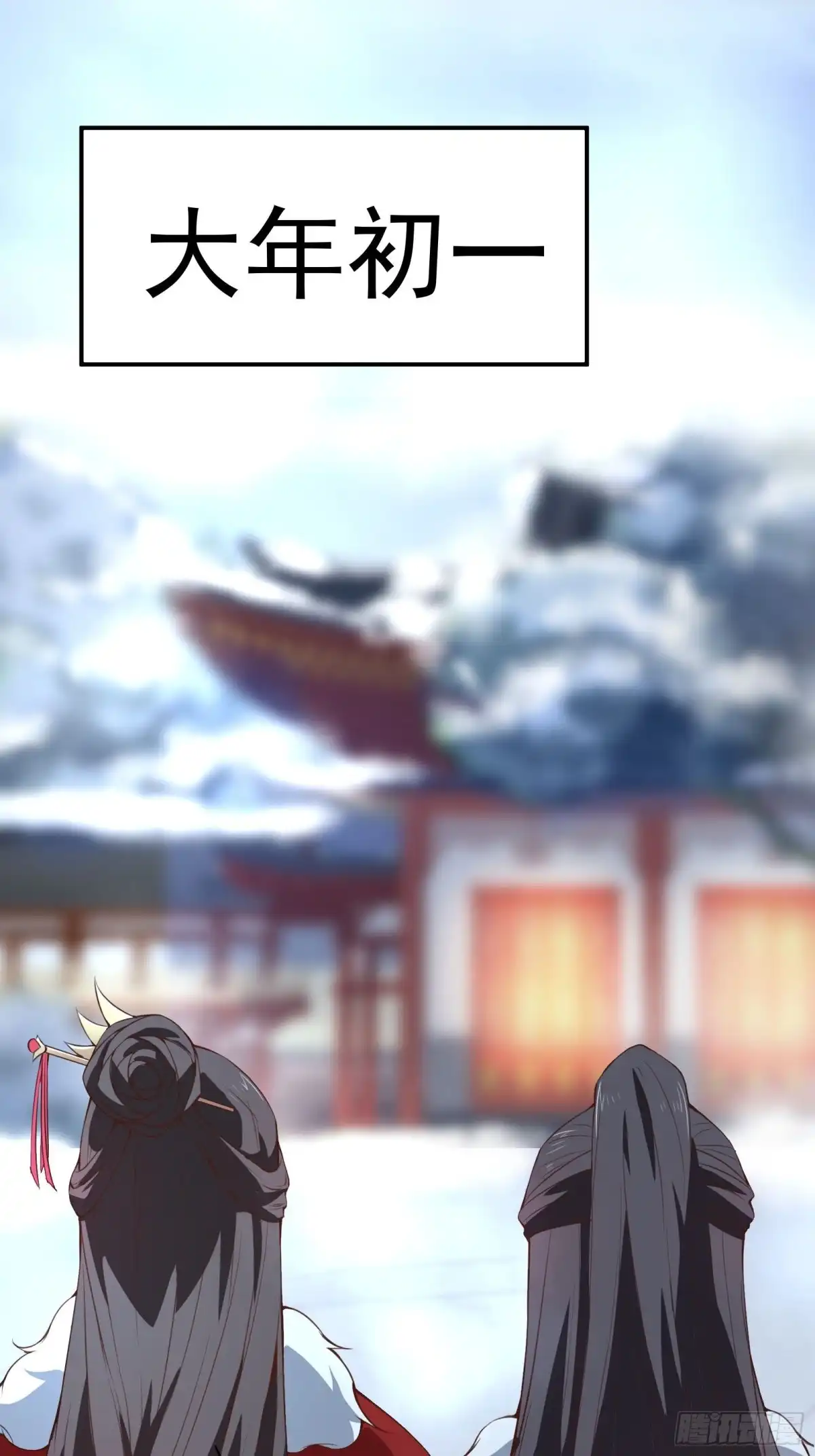《重生之最强魔尊赘婿》春风吹面趣事多 第3页