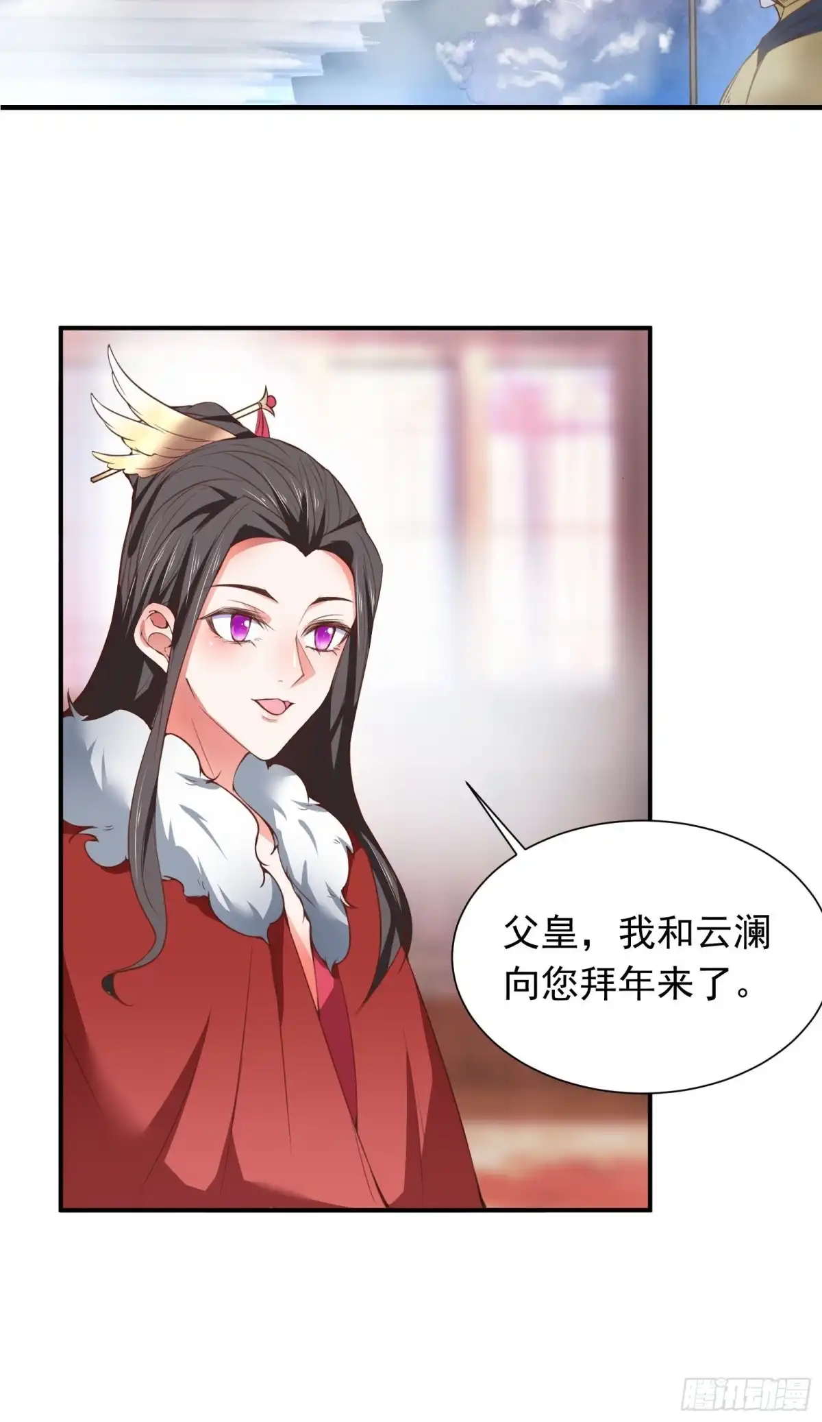 《重生之最强魔尊赘婿》春风吹面趣事多 第22页