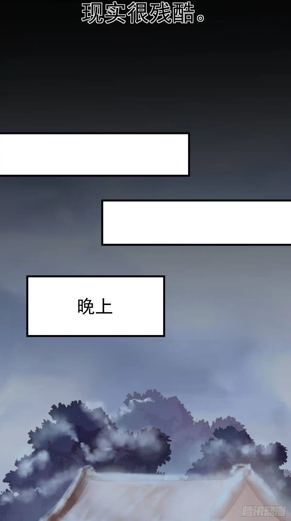 《重生之最强魔尊赘婿》春风吹面趣事多 第37页