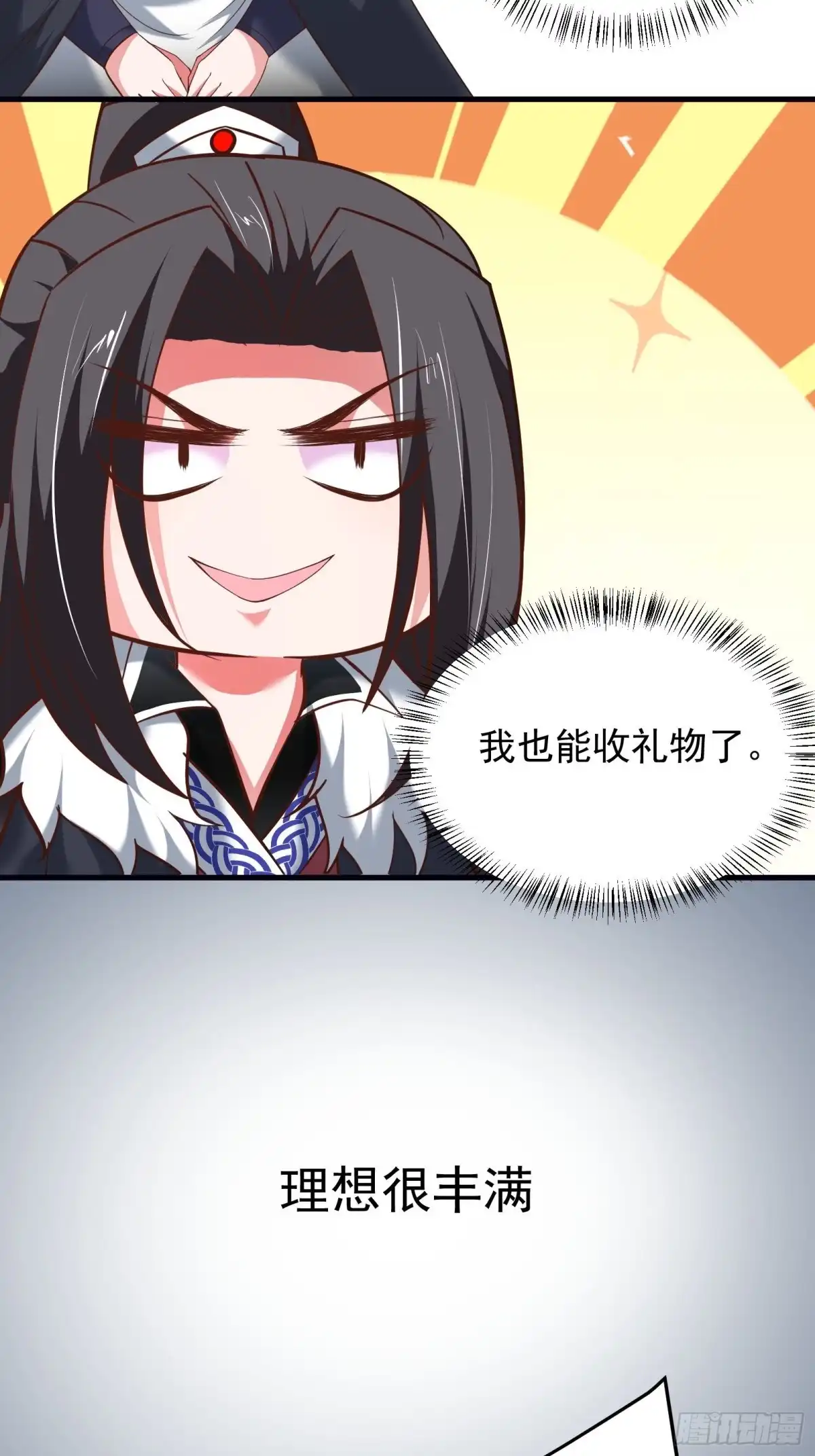 《重生之最强魔尊赘婿》春风吹面趣事多 第34页
