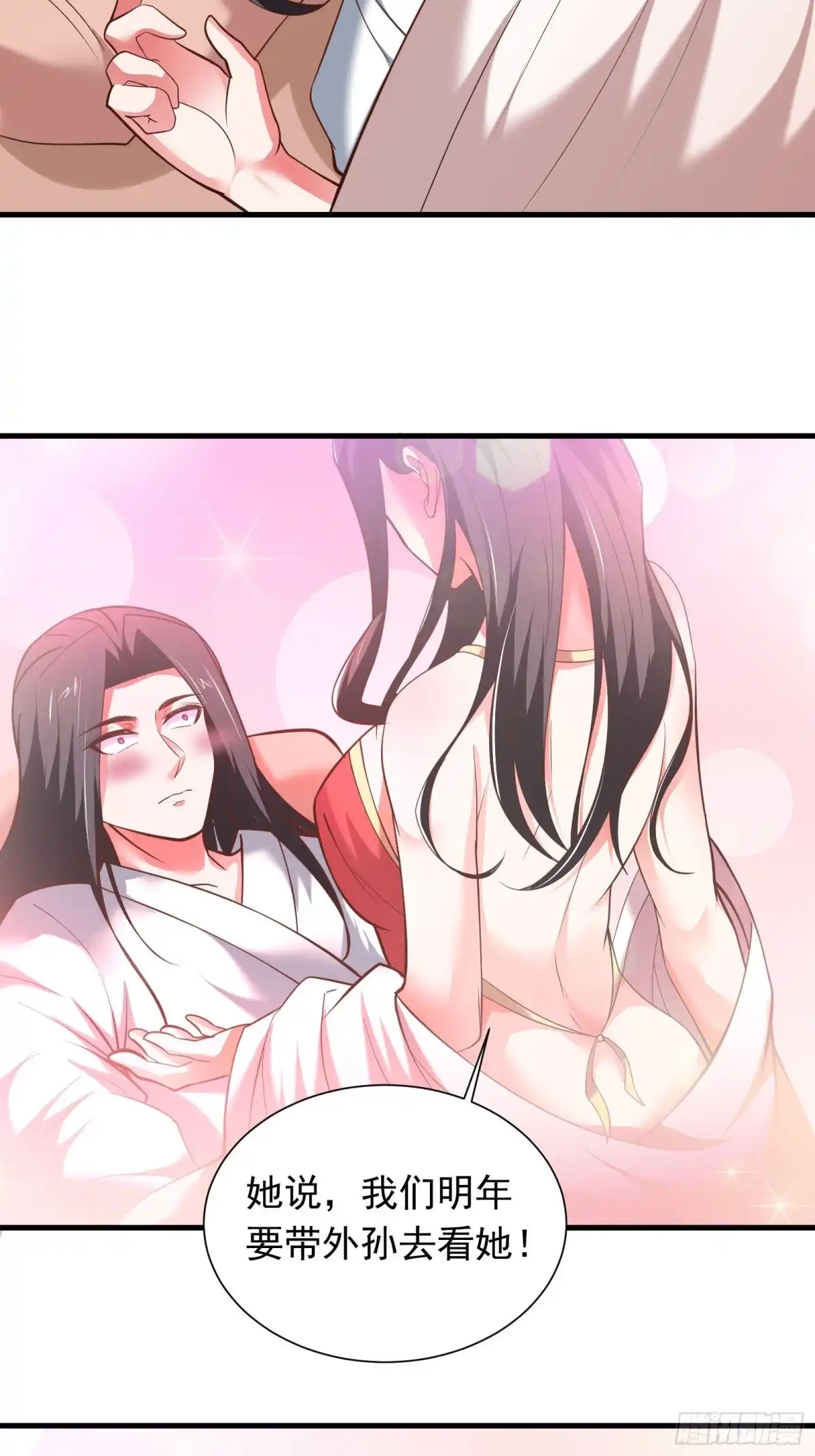 《重生之最强魔尊赘婿》春风吹面趣事多 第40页