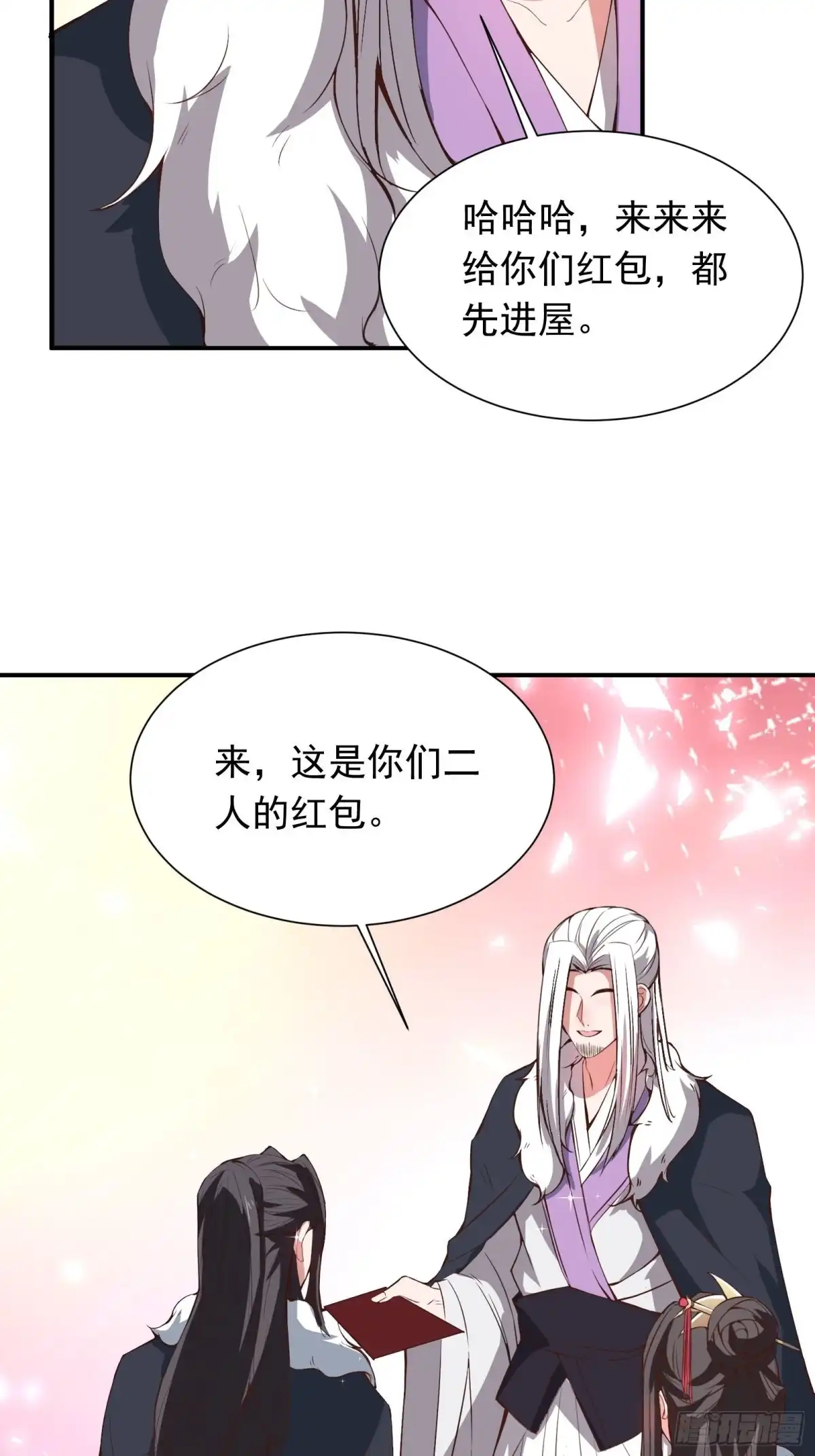 《重生之最强魔尊赘婿》春风吹面趣事多 第10页