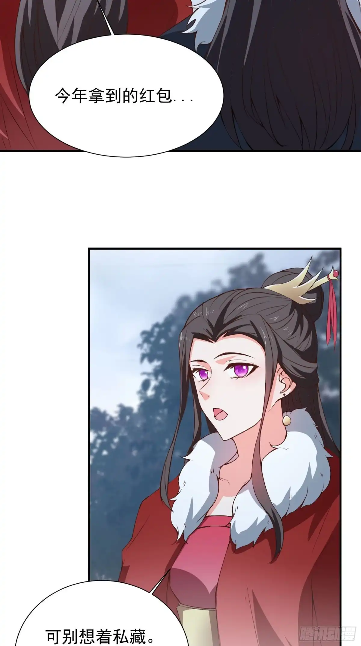 《重生之最强魔尊赘婿》春风吹面趣事多 第4页