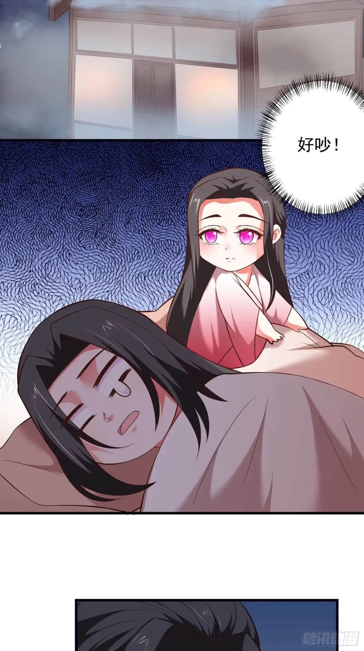 《重生之最强魔尊赘婿》春风吹面趣事多 第38页