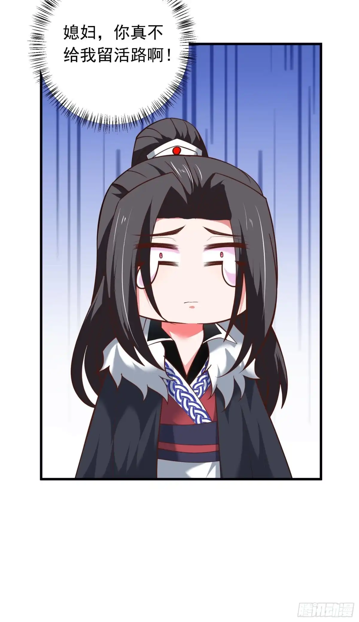 《重生之最强魔尊赘婿》春风吹面趣事多 第32页
