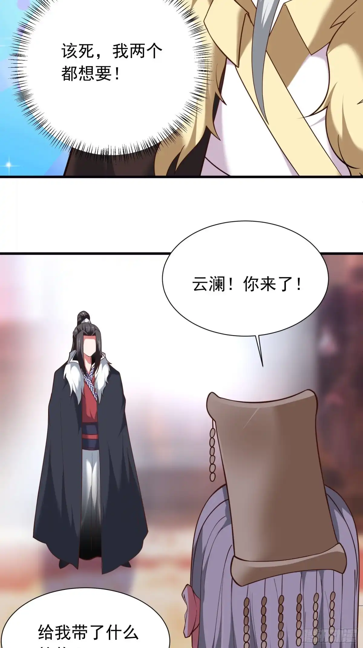 《重生之最强魔尊赘婿》春风吹面趣事多 第25页