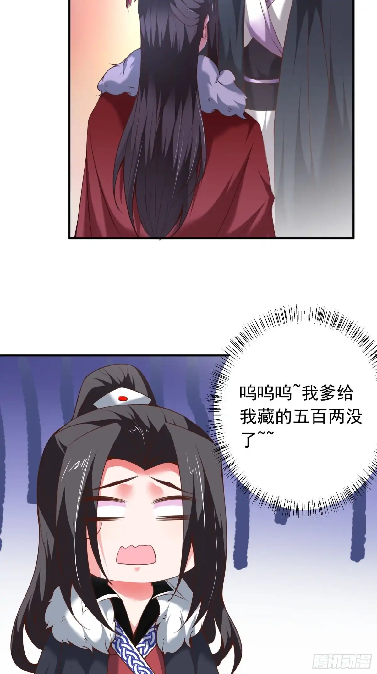 《重生之最强魔尊赘婿》春风吹面趣事多 第14页