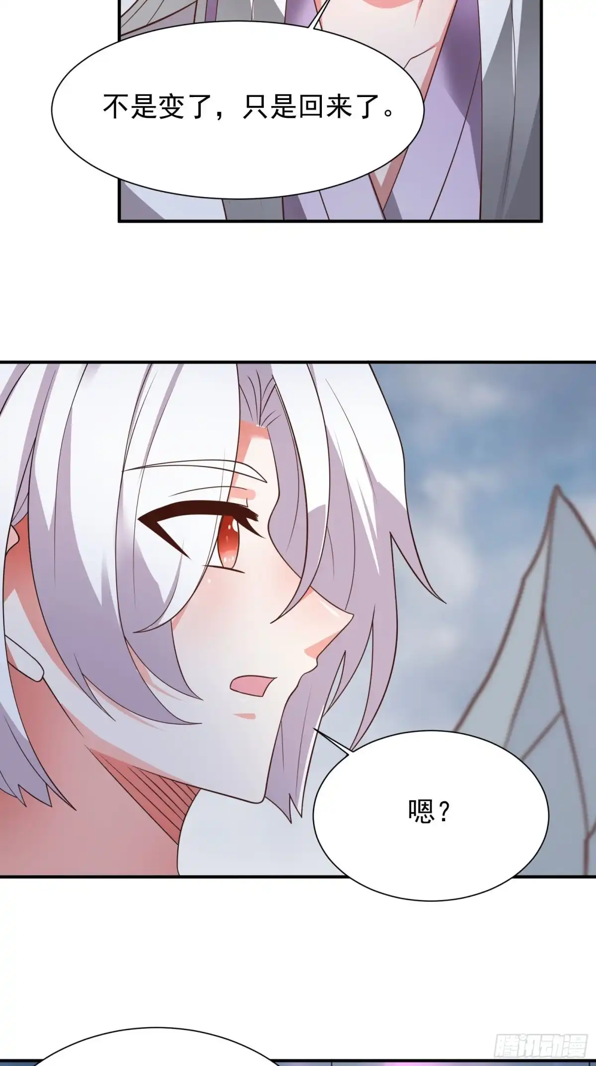 《重生之最强魔尊赘婿》儿媳赘父探润沟 第20页