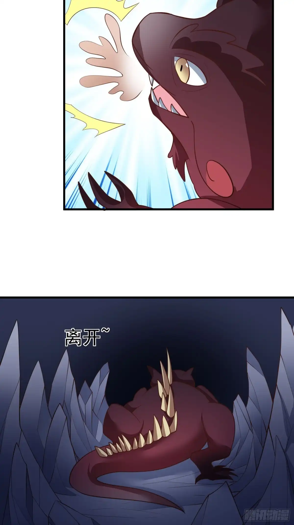 《重生之最强魔尊赘婿》儿媳赘父探润沟 第34页