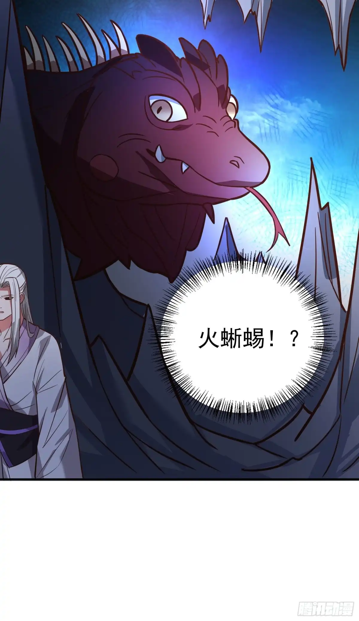 《重生之最强魔尊赘婿》儿媳赘父探润沟 第32页