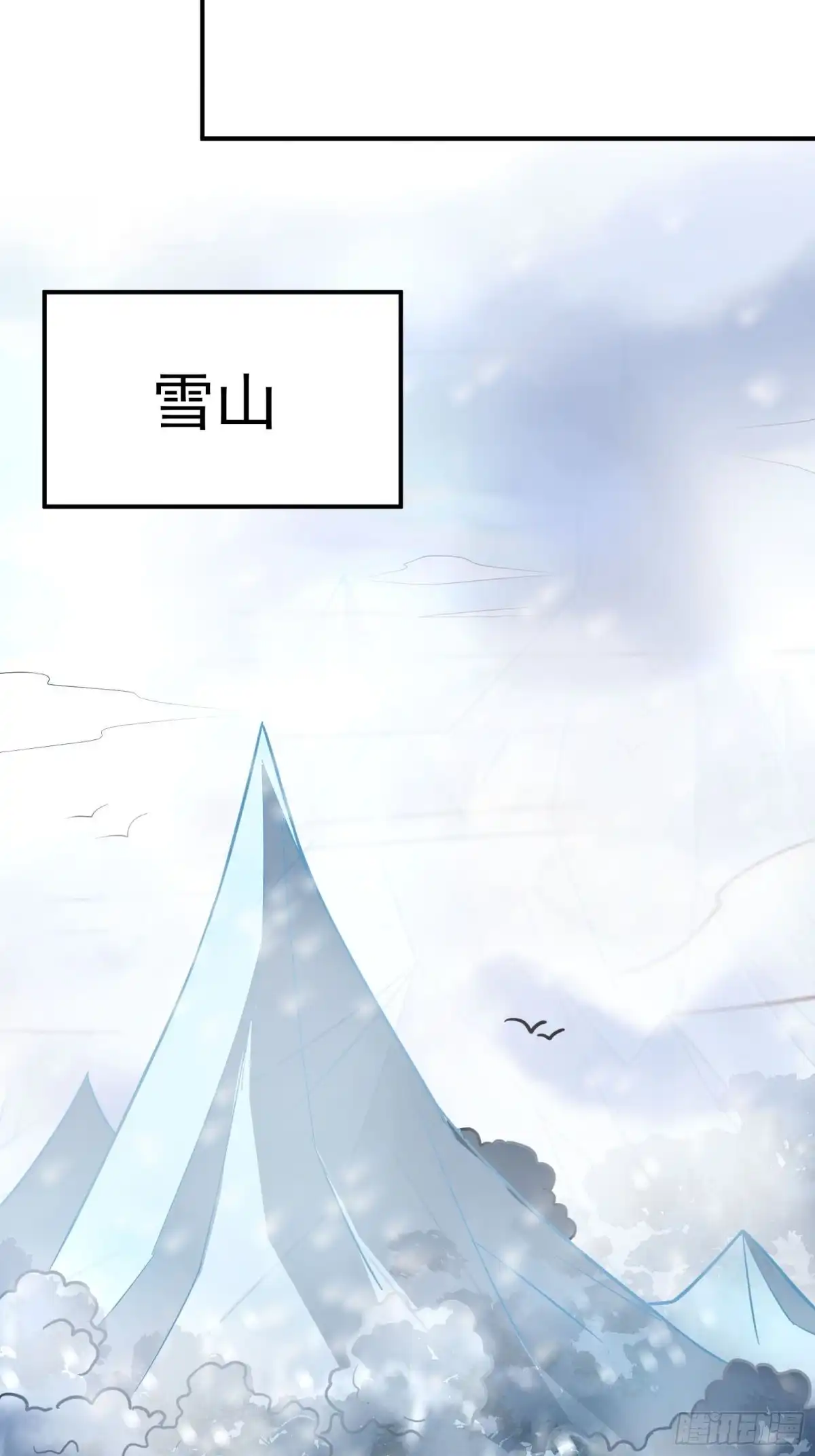 《重生之最强魔尊赘婿》儿媳赘父探润沟 第10页