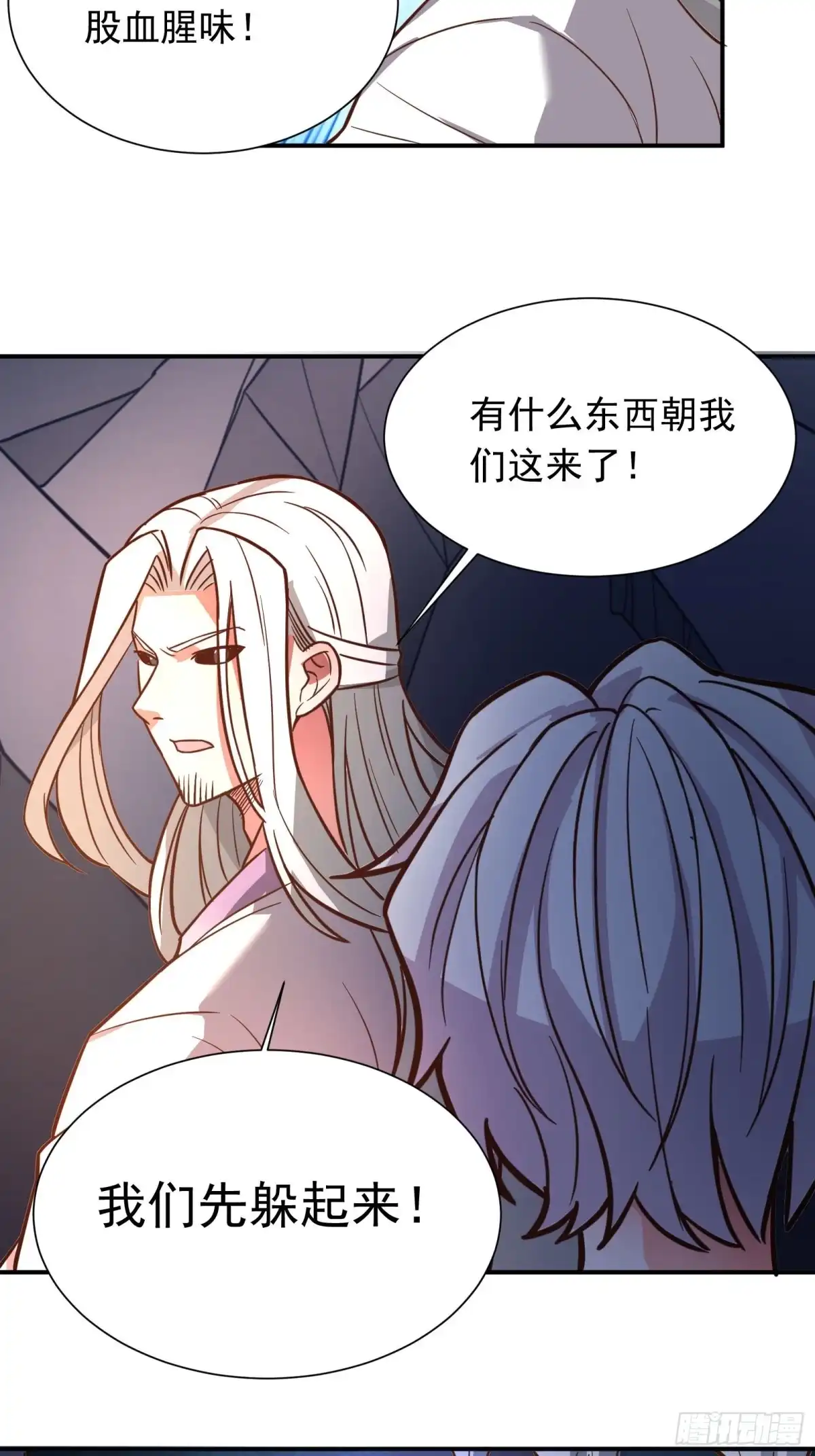 《重生之最强魔尊赘婿》儿媳赘父探润沟 第31页