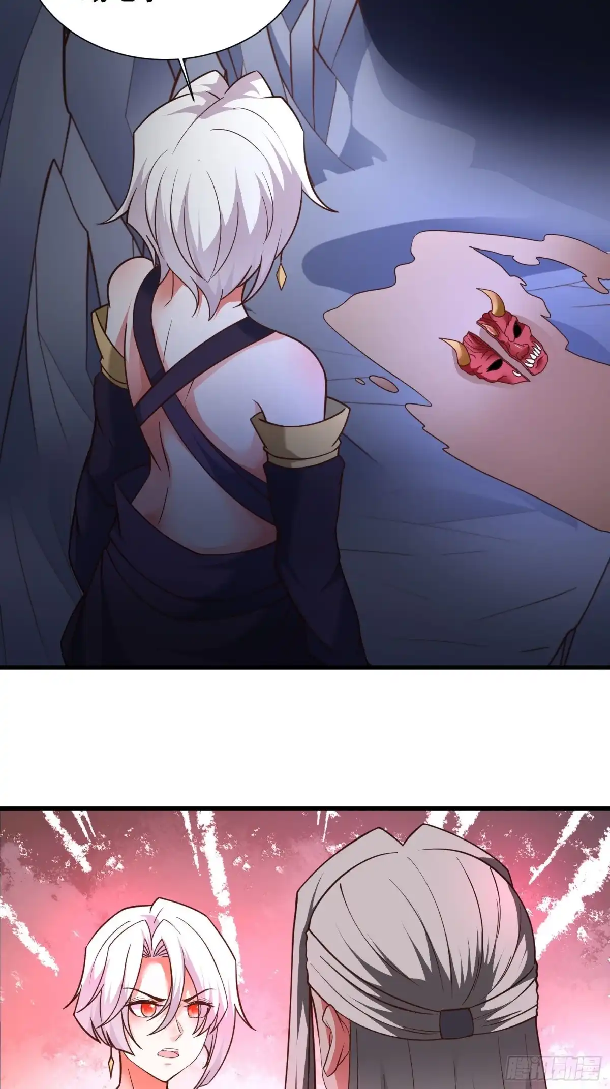 《重生之最强魔尊赘婿》儿媳赘父探润沟 第36页