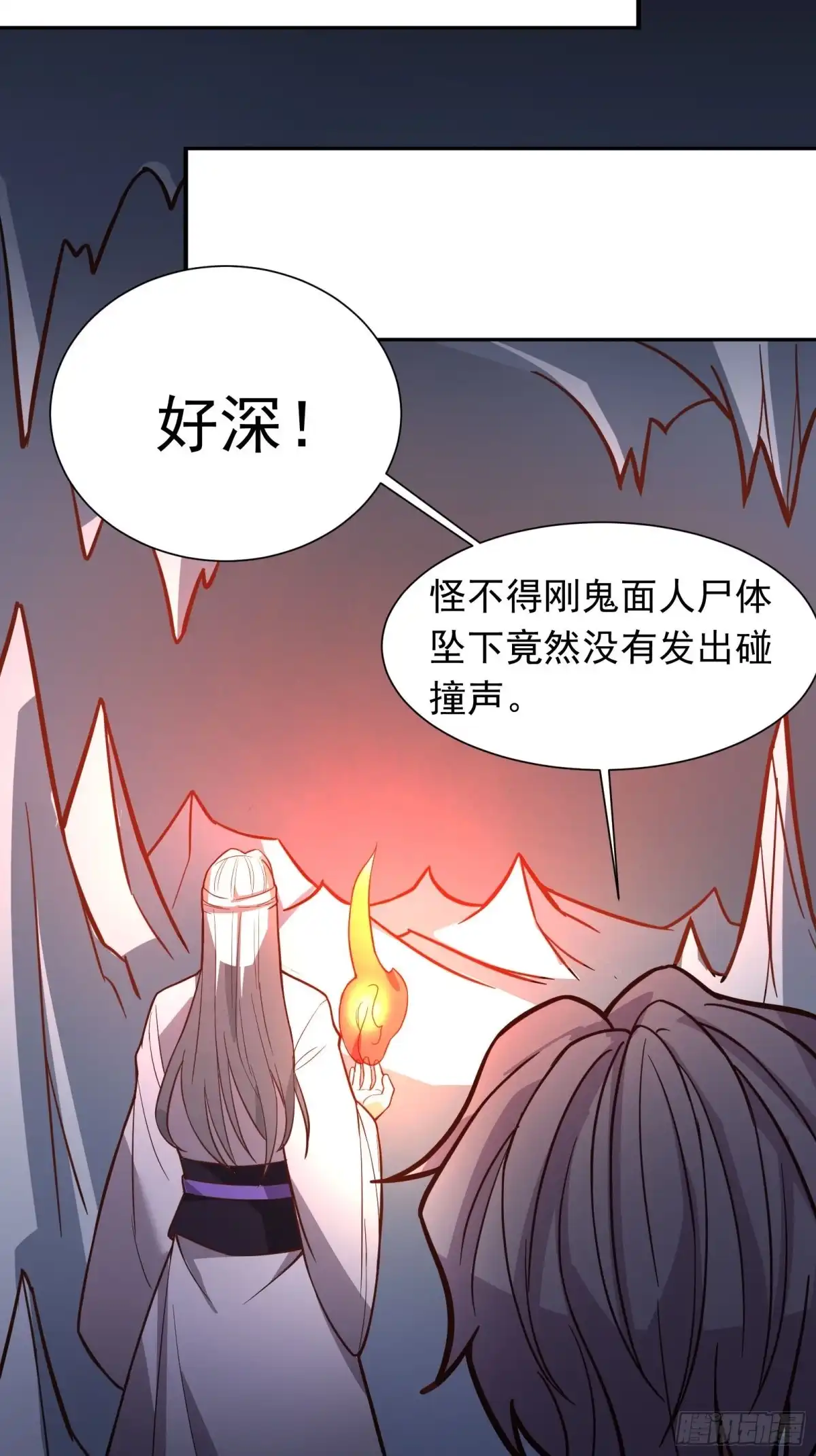 《重生之最强魔尊赘婿》儿媳赘父探润沟 第27页