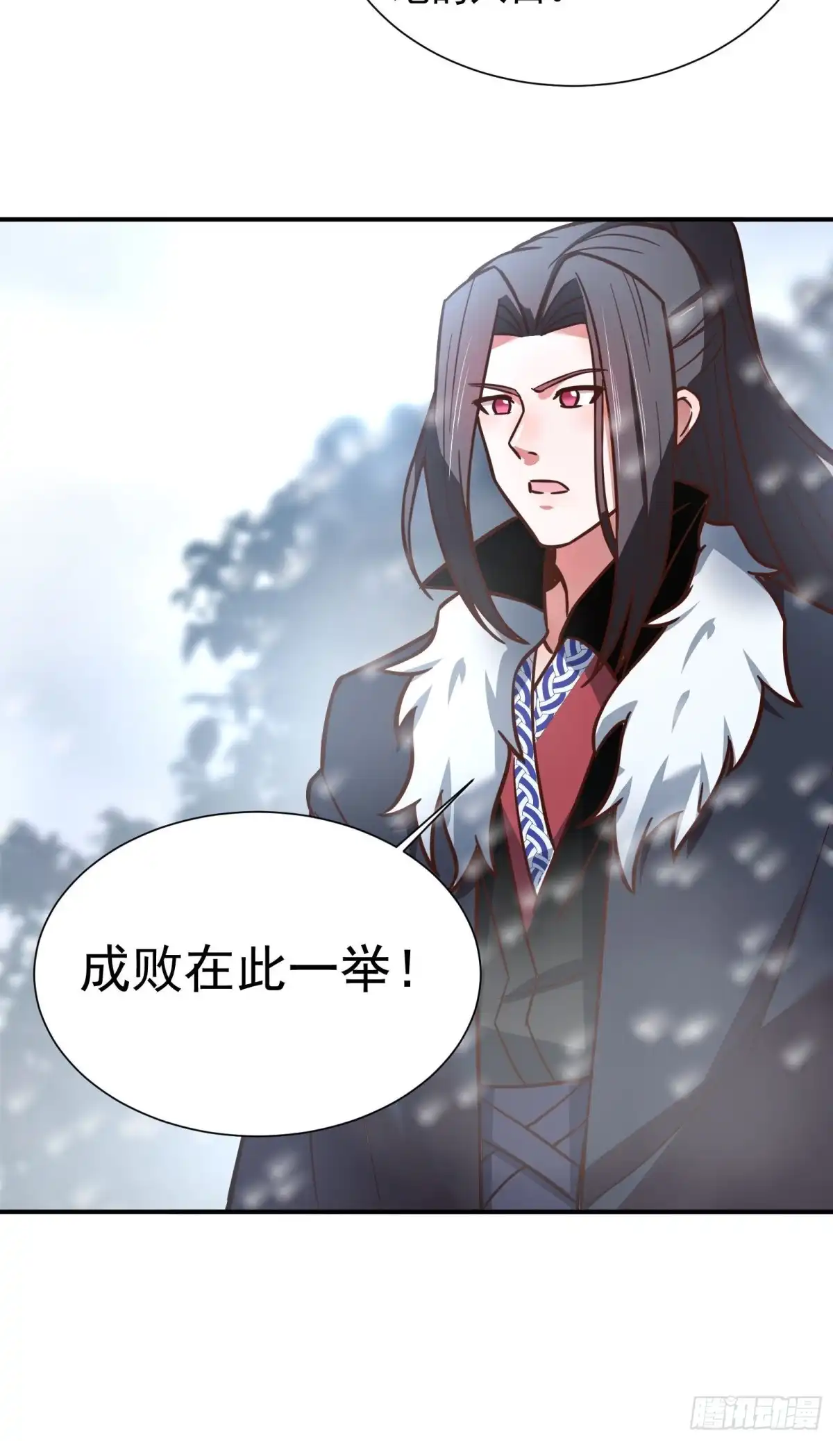 《重生之最强魔尊赘婿》儿媳赘父探润沟 第12页