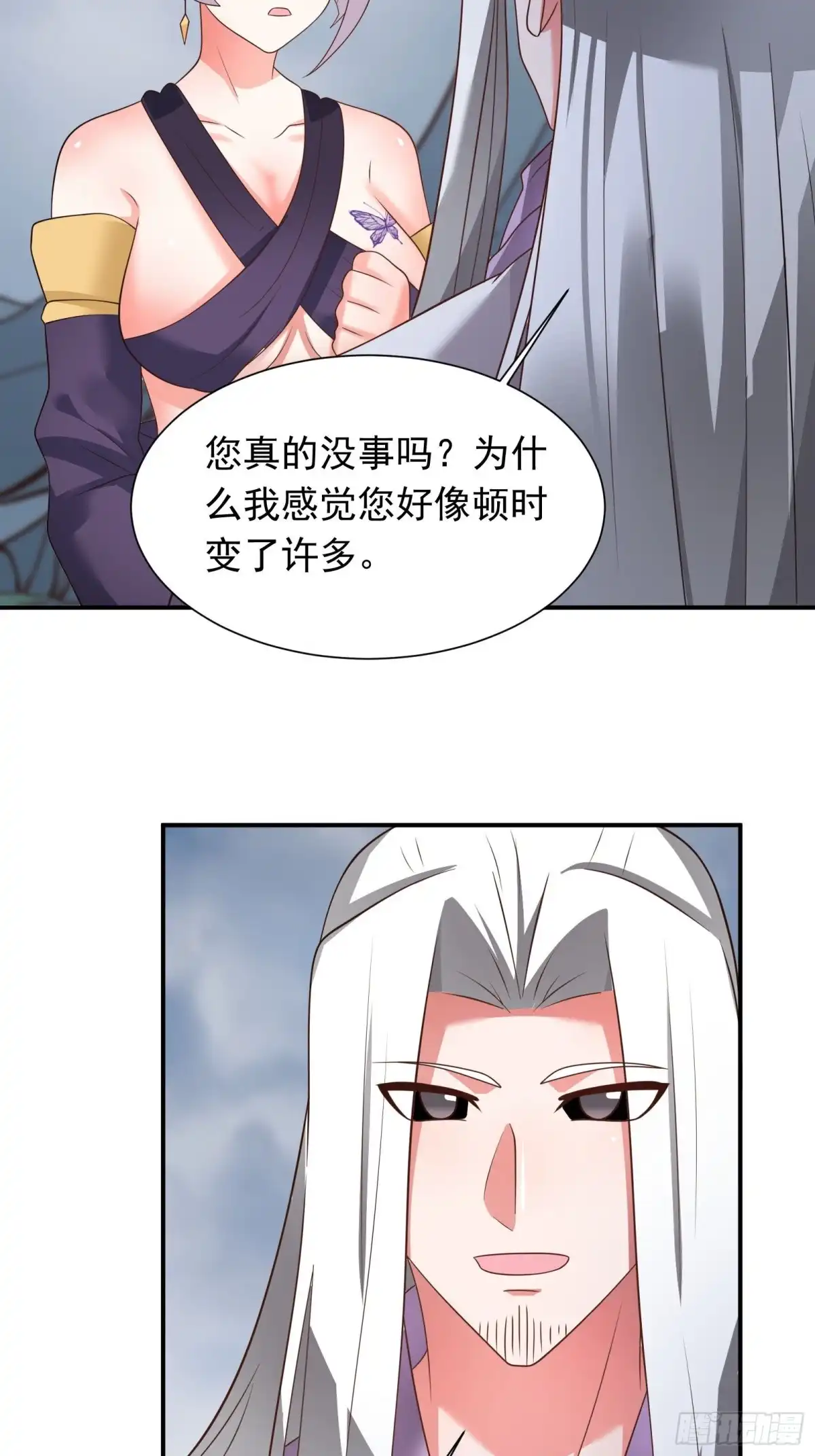 《重生之最强魔尊赘婿》儿媳赘父探润沟 第19页