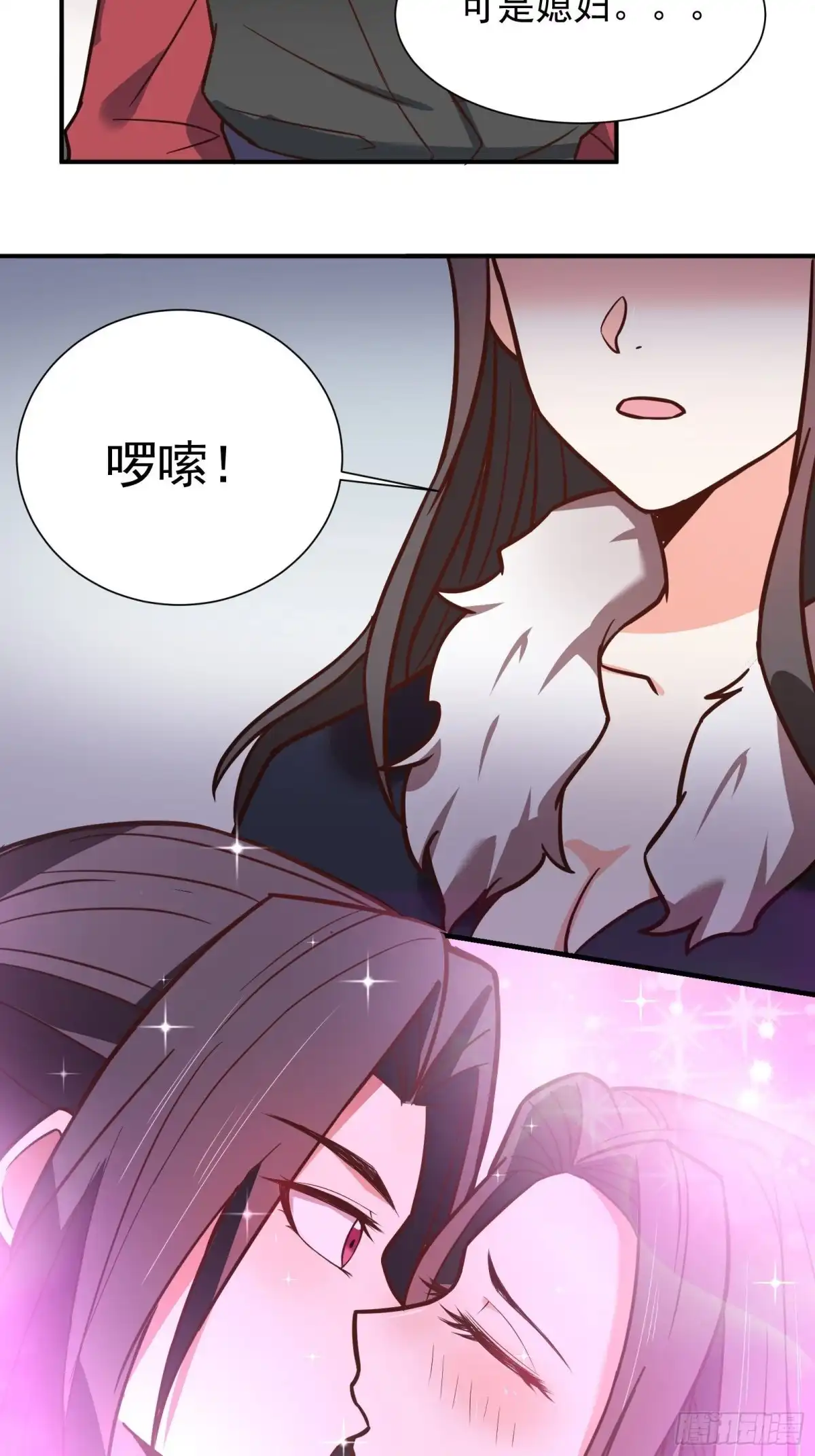 《重生之最强魔尊赘婿》儿媳赘父探润沟 第5页