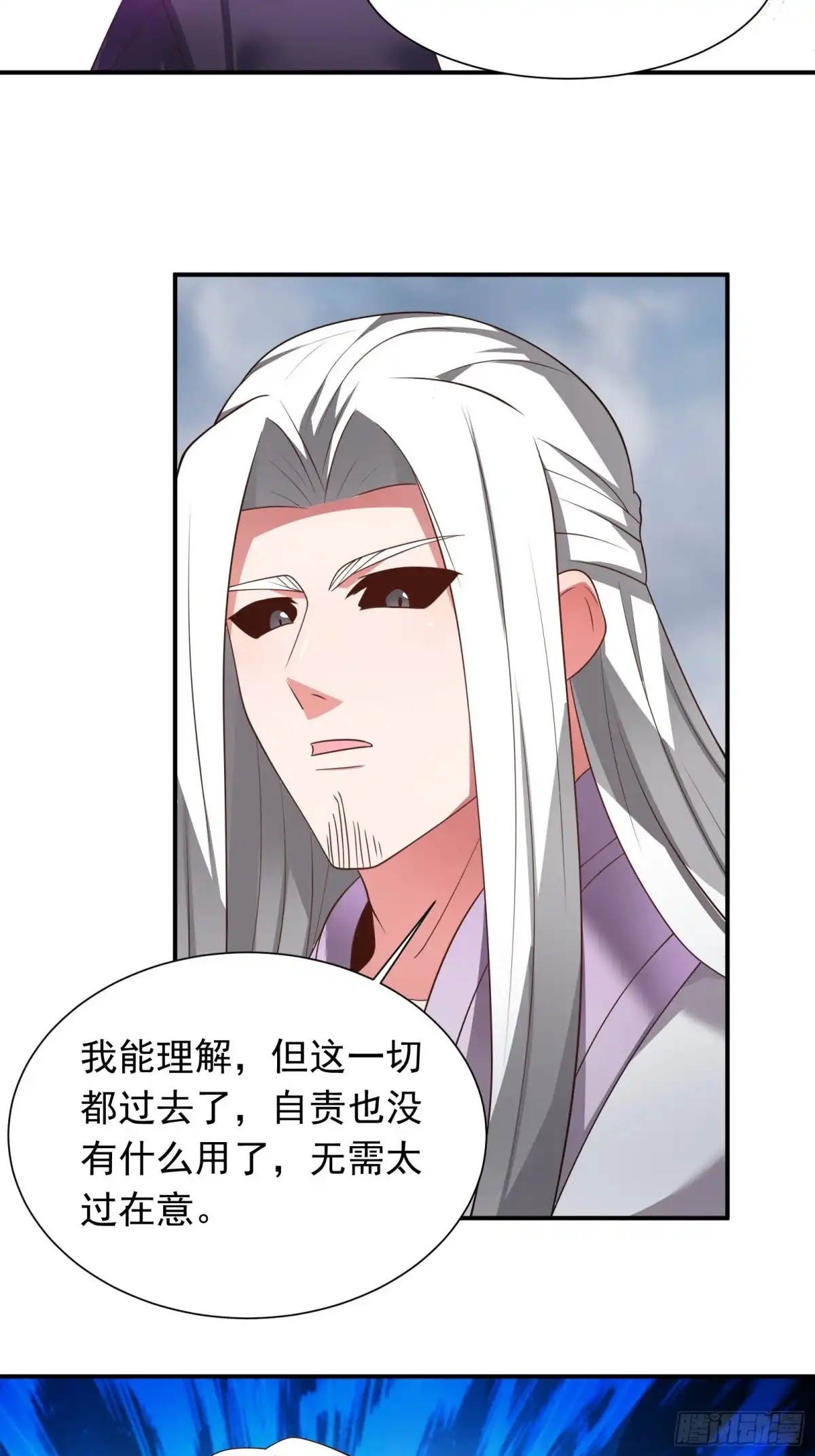 《重生之最强魔尊赘婿》儿媳赘父探润沟 第17页