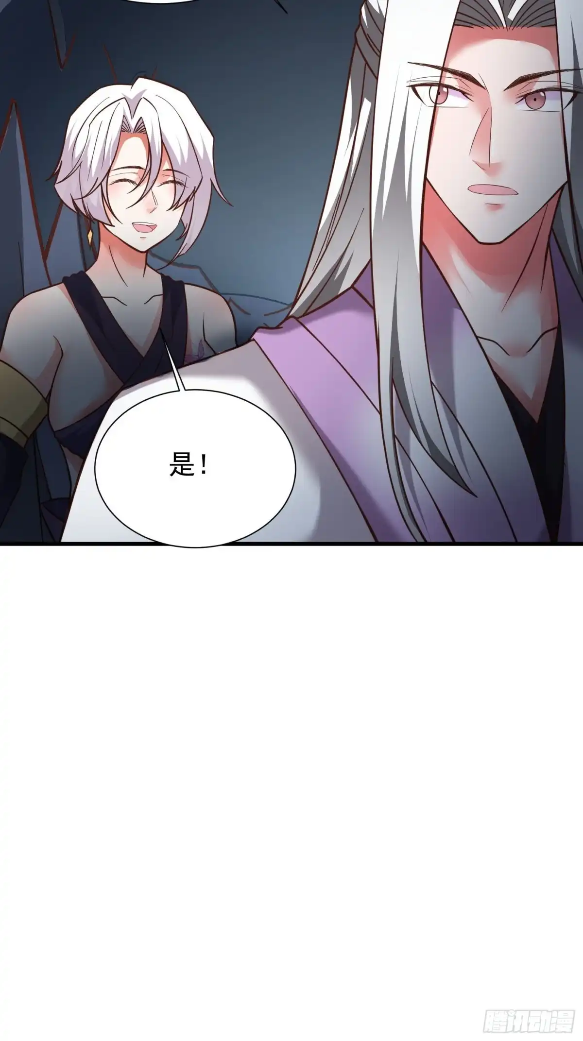 《重生之最强魔尊赘婿》儿媳赘父探润沟 第39页