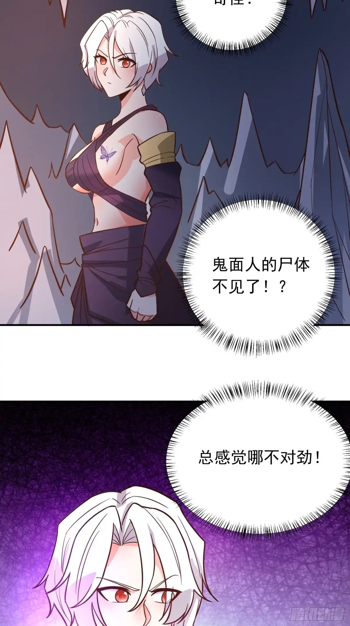 《重生之最强魔尊赘婿》儿媳赘父探润沟 第29页