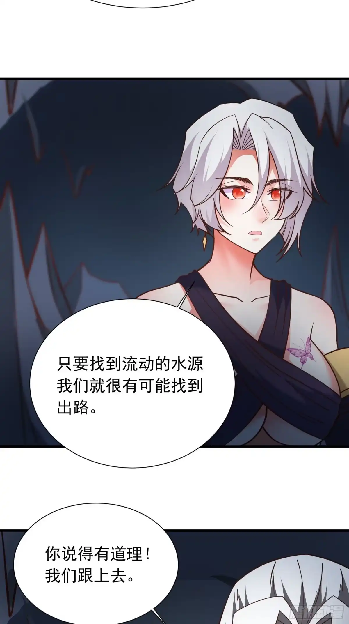 《重生之最强魔尊赘婿》儿媳赘父探润沟 第38页