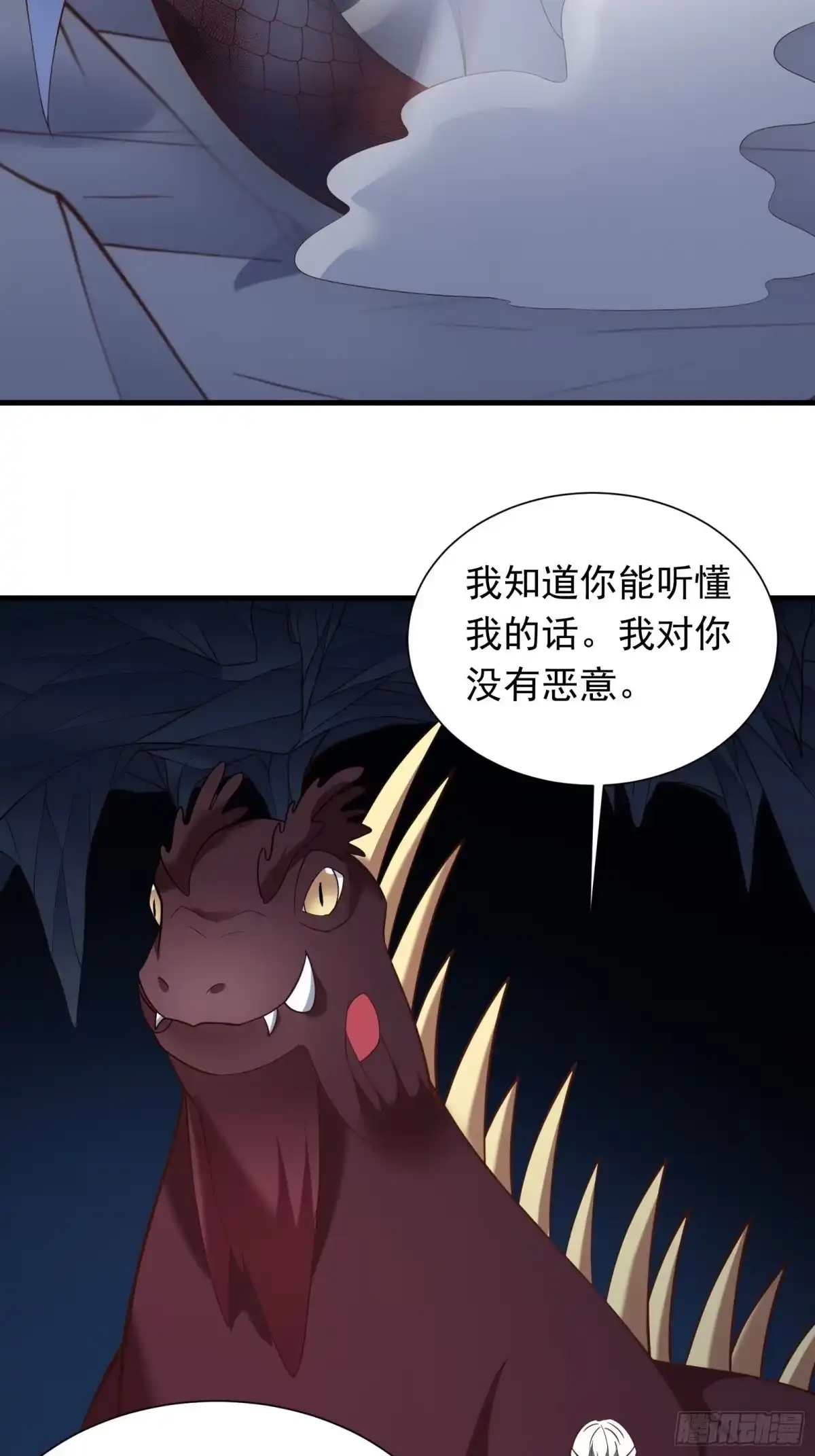 《重生之最强魔尊赘婿》魔尊自救战玄蛇蟒 第29页