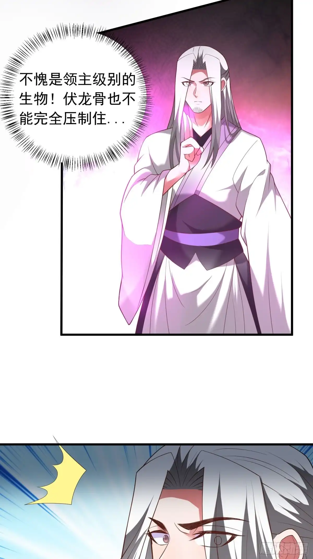 《重生之最强魔尊赘婿》魔尊自救战玄蛇蟒 第24页