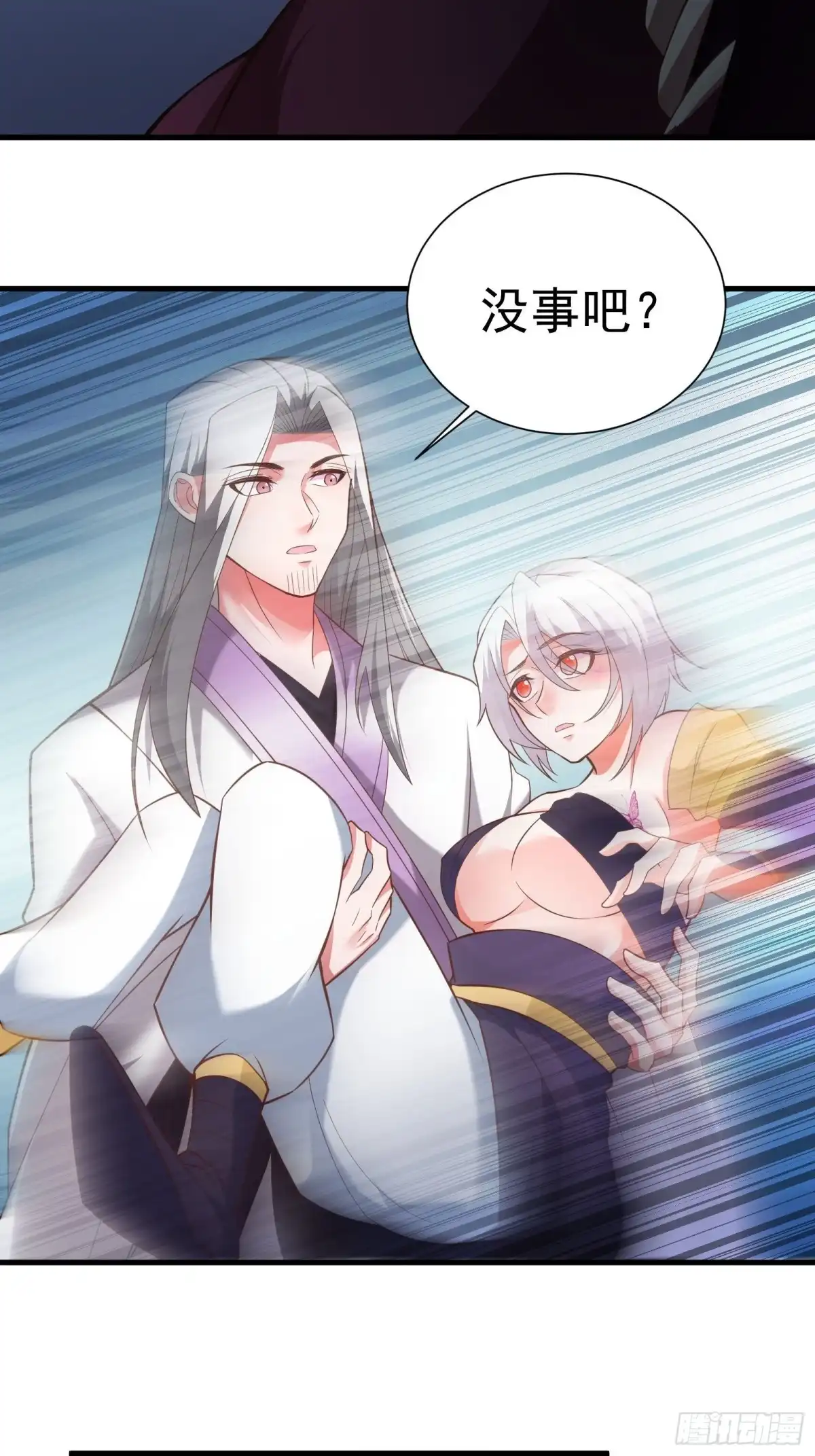 《重生之最强魔尊赘婿》魔尊自救战玄蛇蟒 第10页