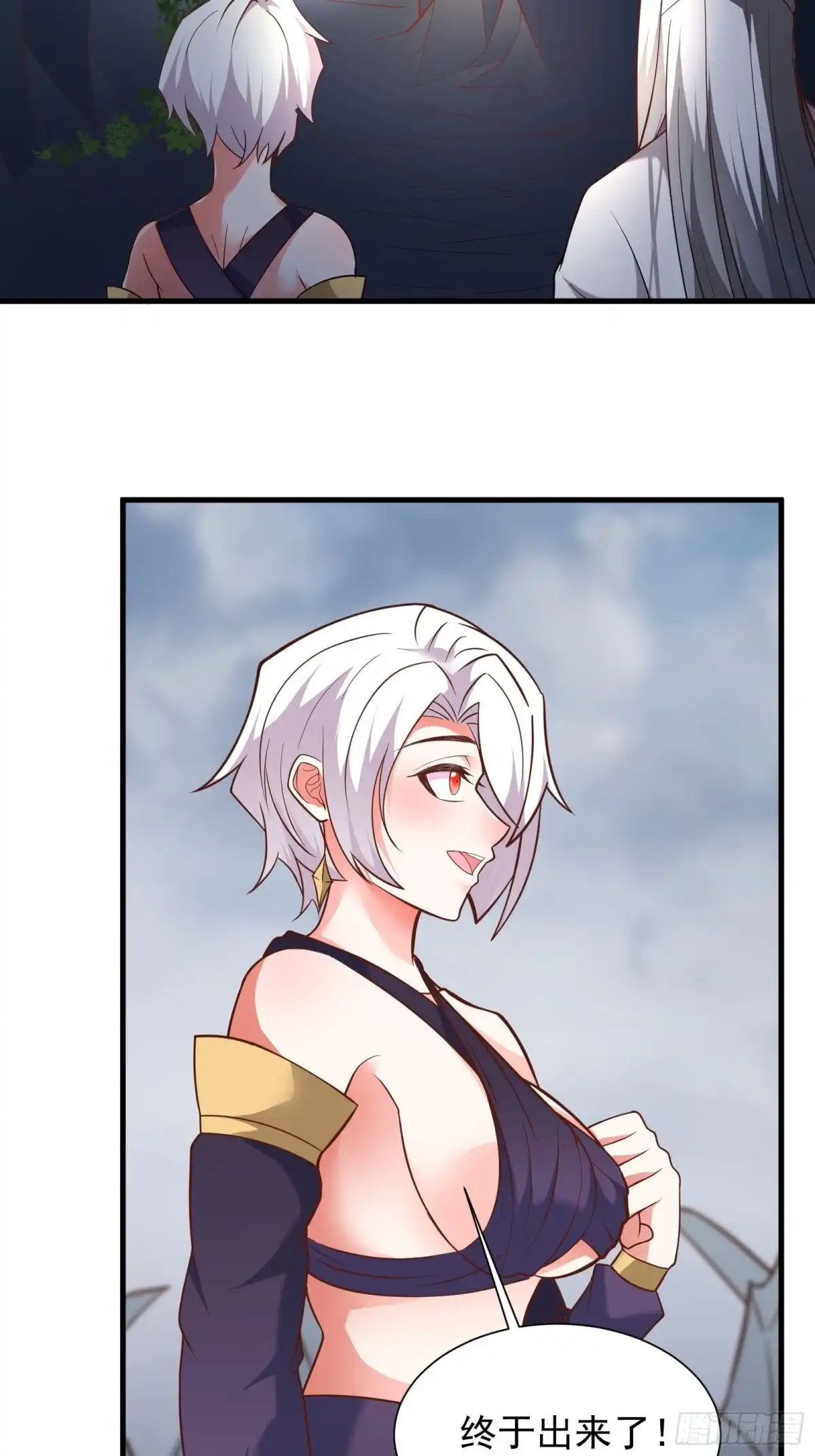 《重生之最强魔尊赘婿》魔尊自救战玄蛇蟒 第34页