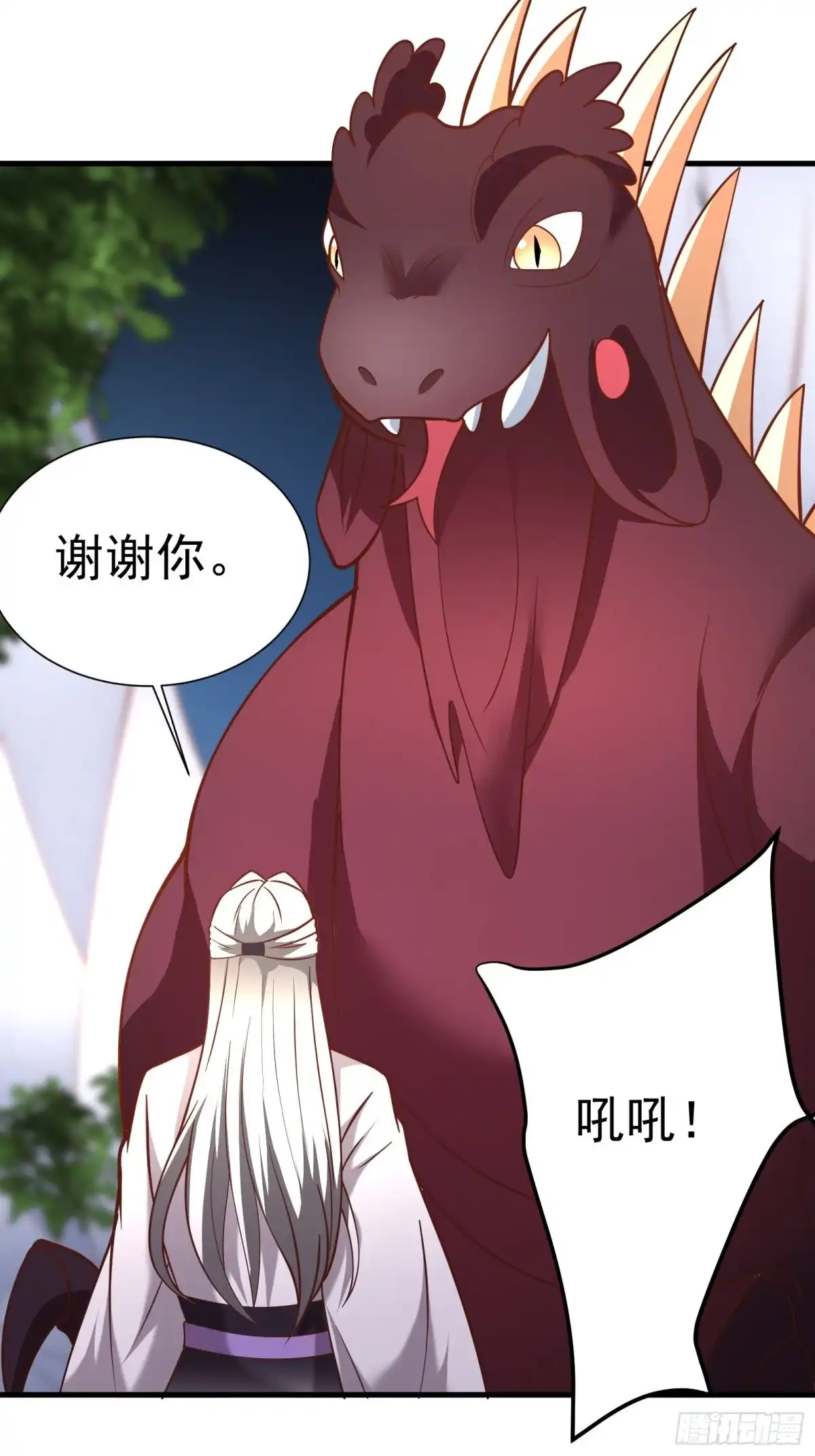 《重生之最强魔尊赘婿》魔尊自救战玄蛇蟒 第36页