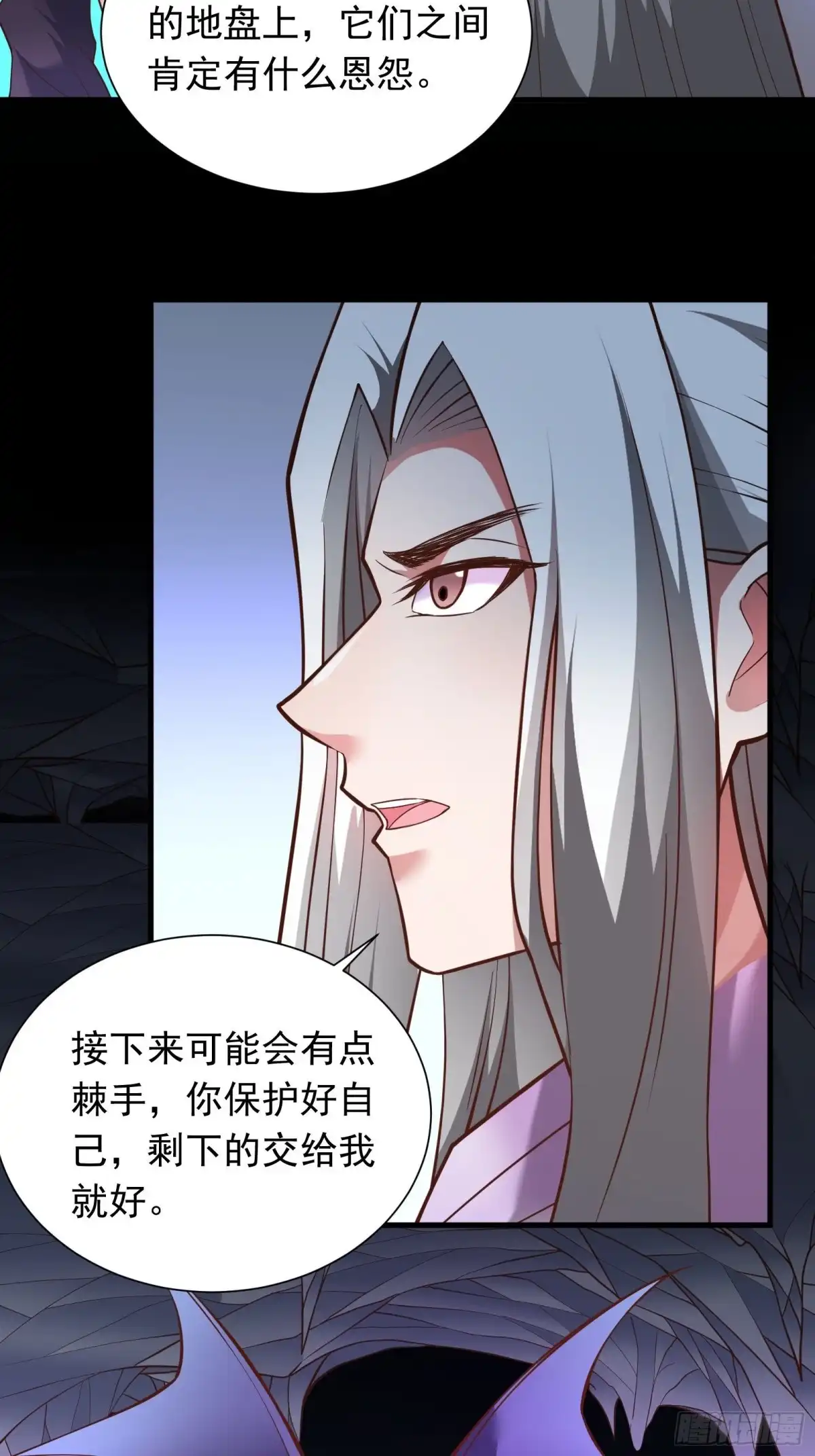 《重生之最强魔尊赘婿》魔尊自救战玄蛇蟒 第17页