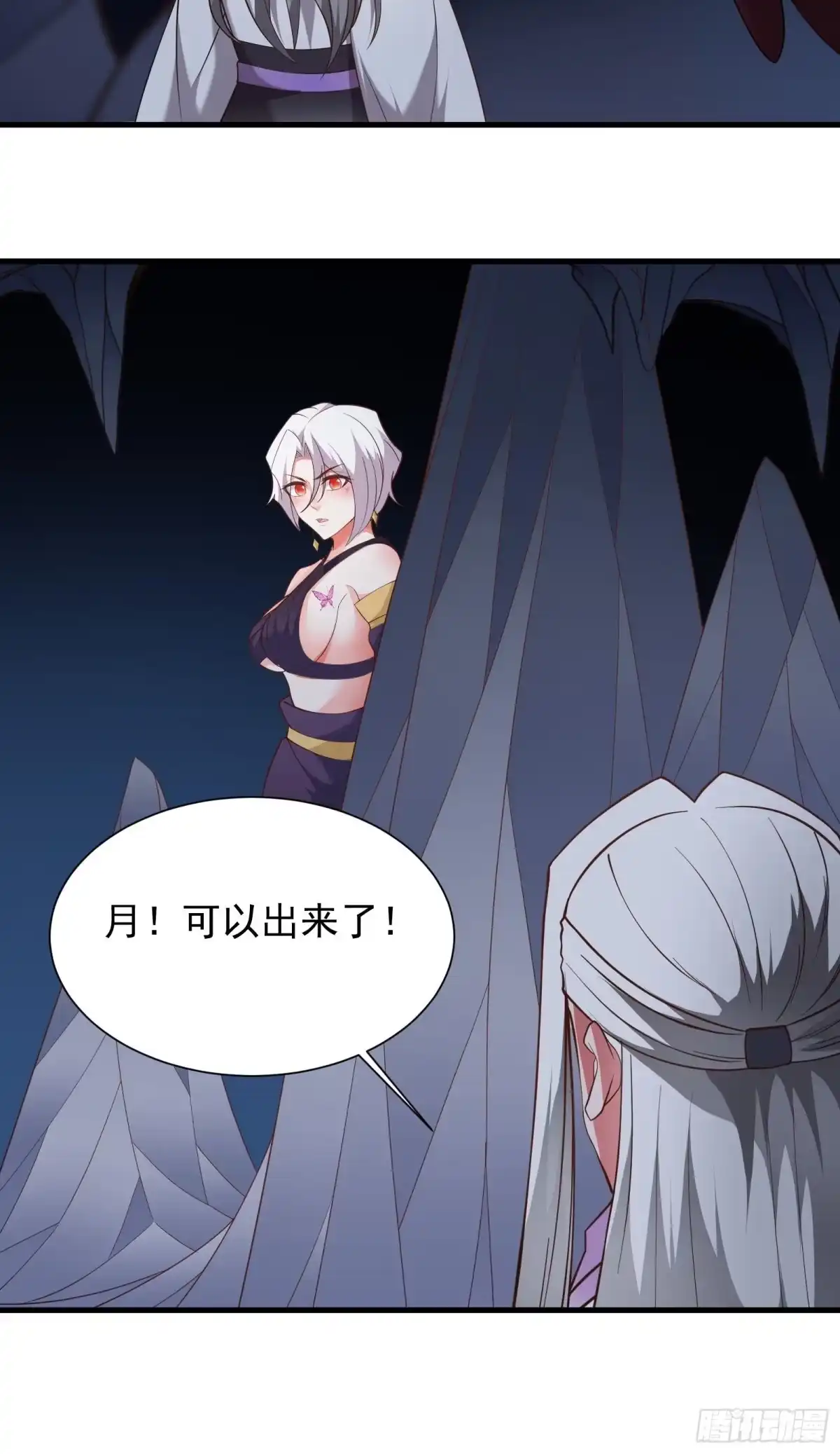 《重生之最强魔尊赘婿》魔尊自救战玄蛇蟒 第32页