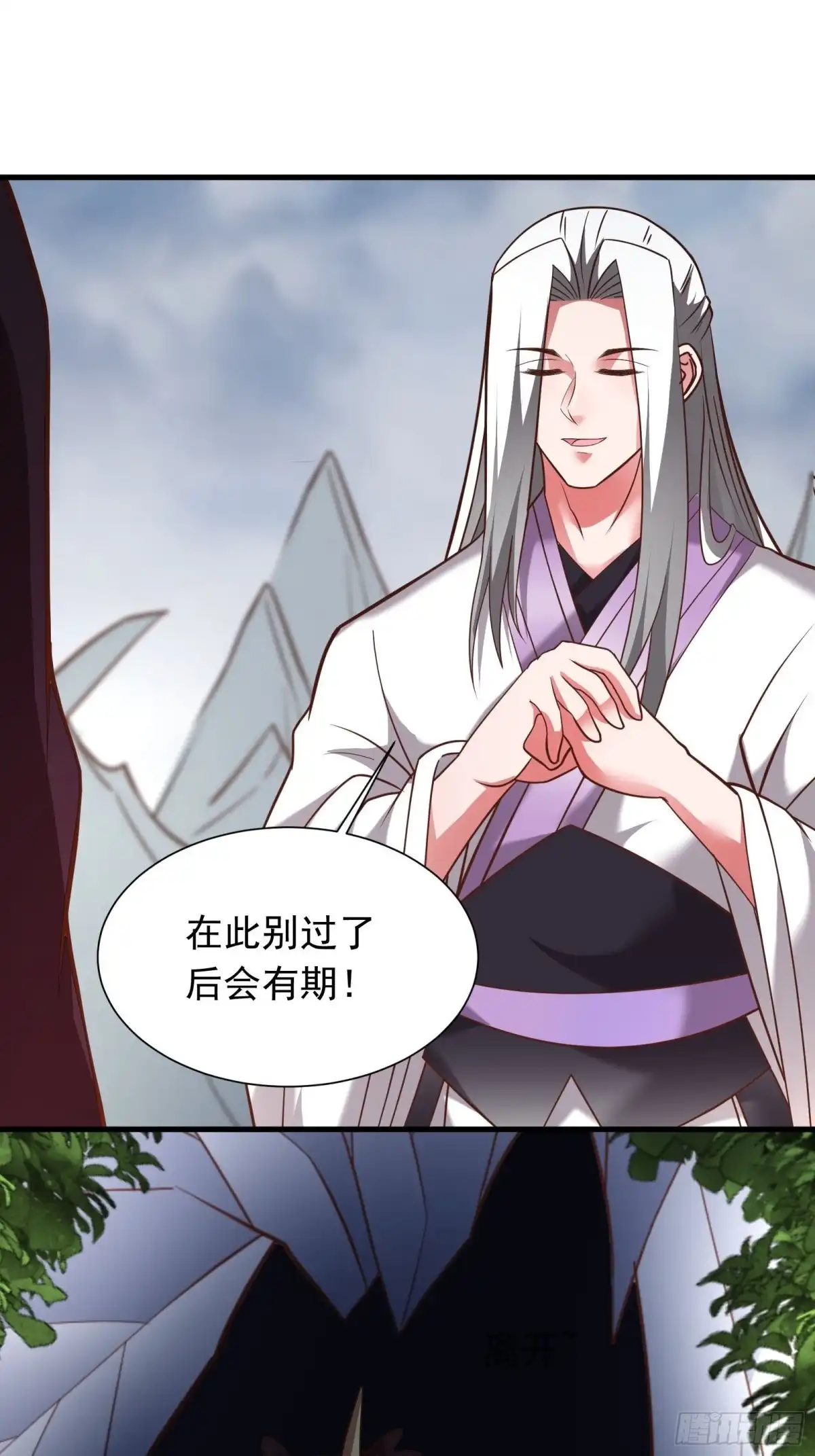 《重生之最强魔尊赘婿》魔尊自救战玄蛇蟒 第37页