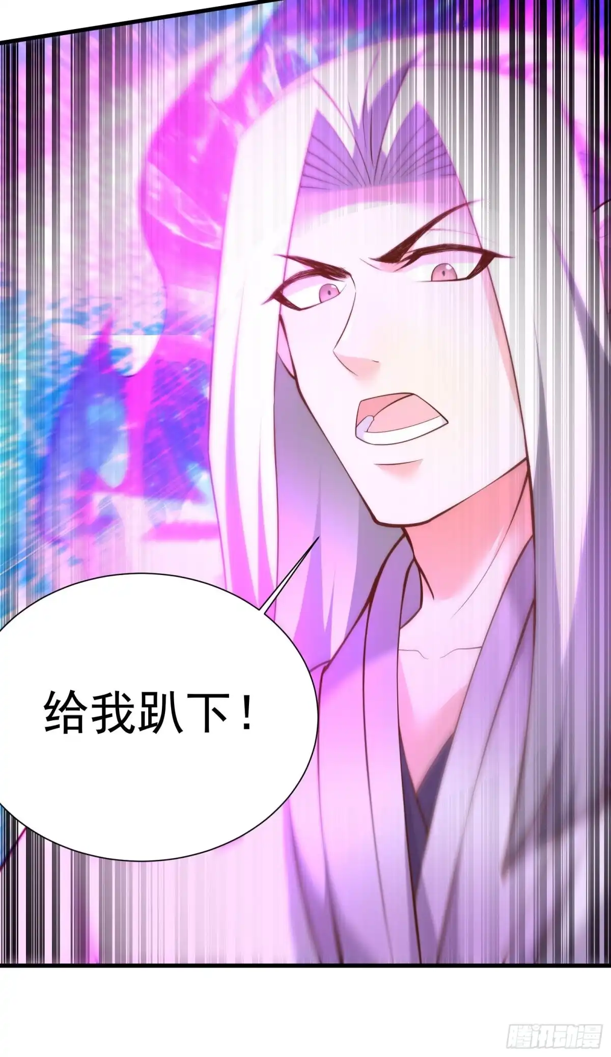 《重生之最强魔尊赘婿》魔尊自救战玄蛇蟒 第22页