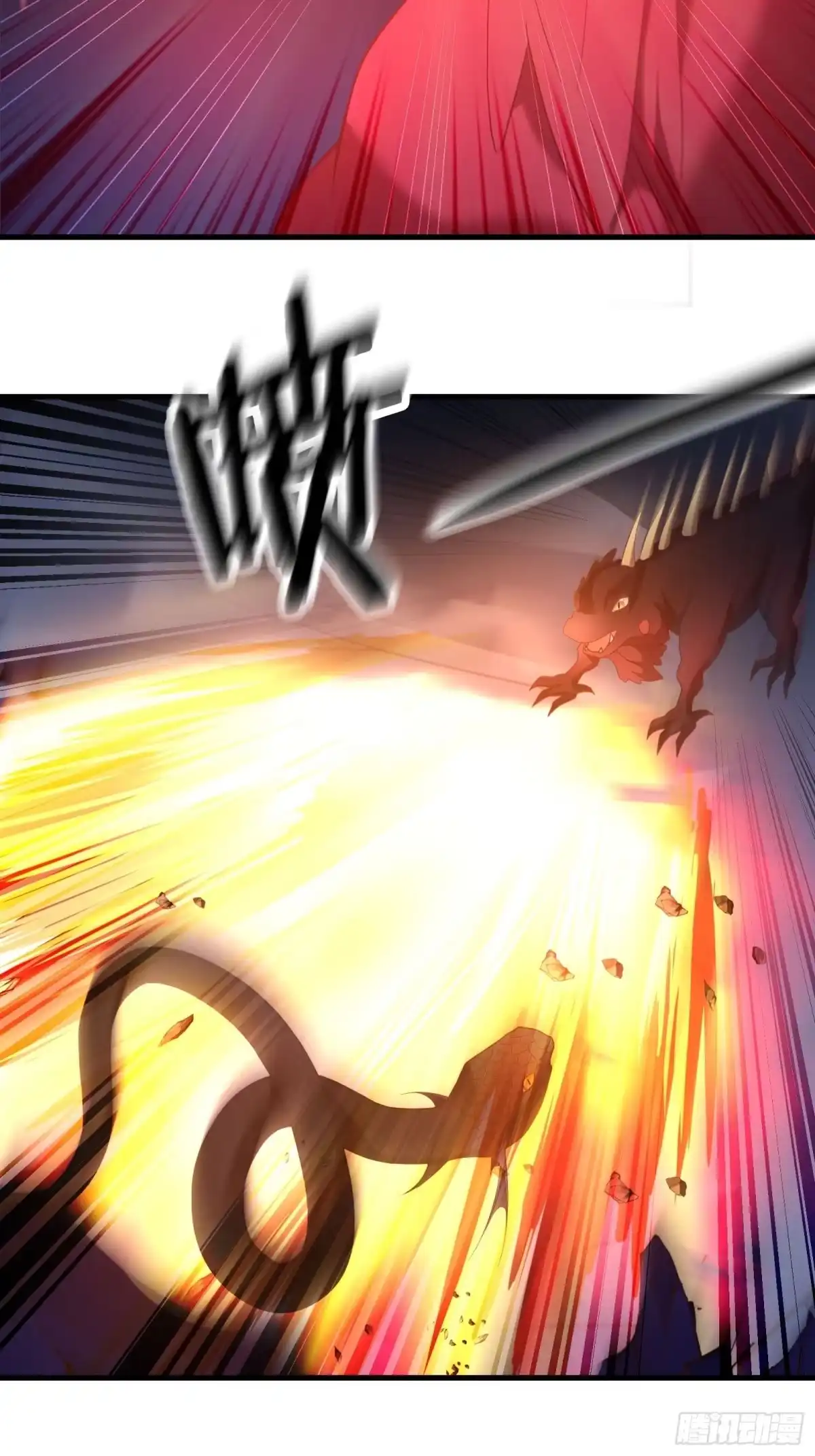 《重生之最强魔尊赘婿》魔尊自救战玄蛇蟒 第26页