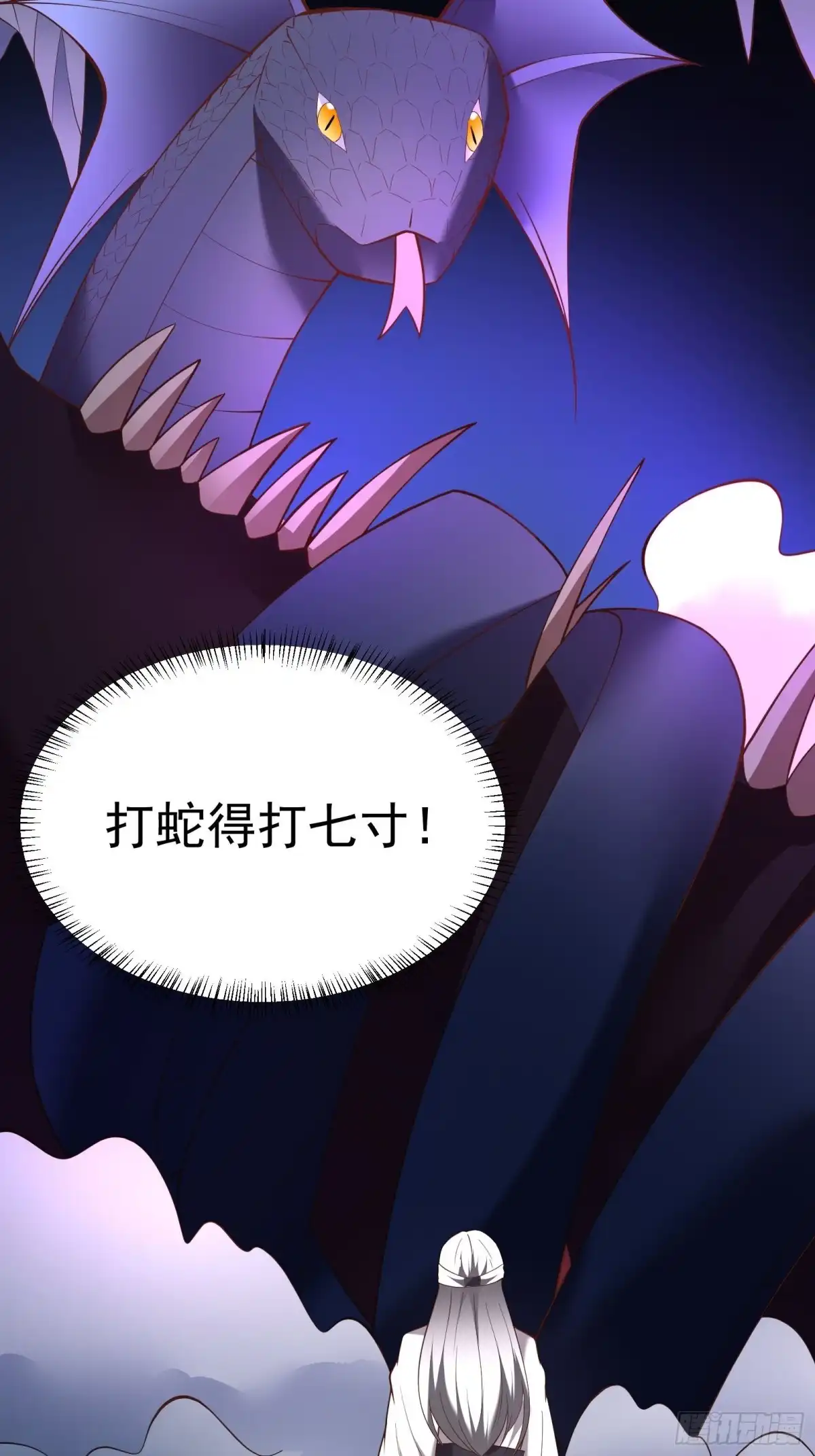 《重生之最强魔尊赘婿》魔尊自救战玄蛇蟒 第18页
