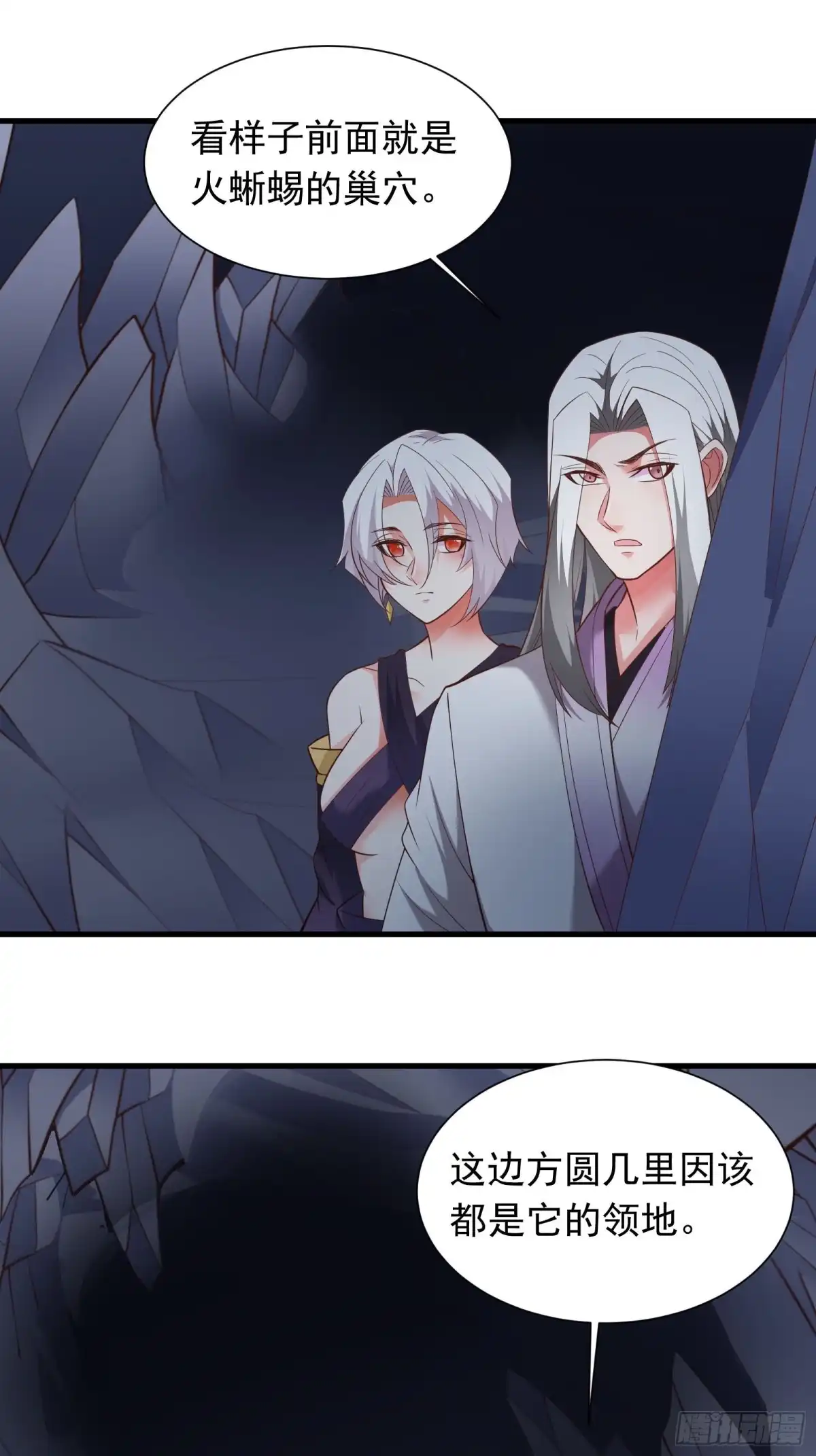《重生之最强魔尊赘婿》魔尊自救战玄蛇蟒 第3页